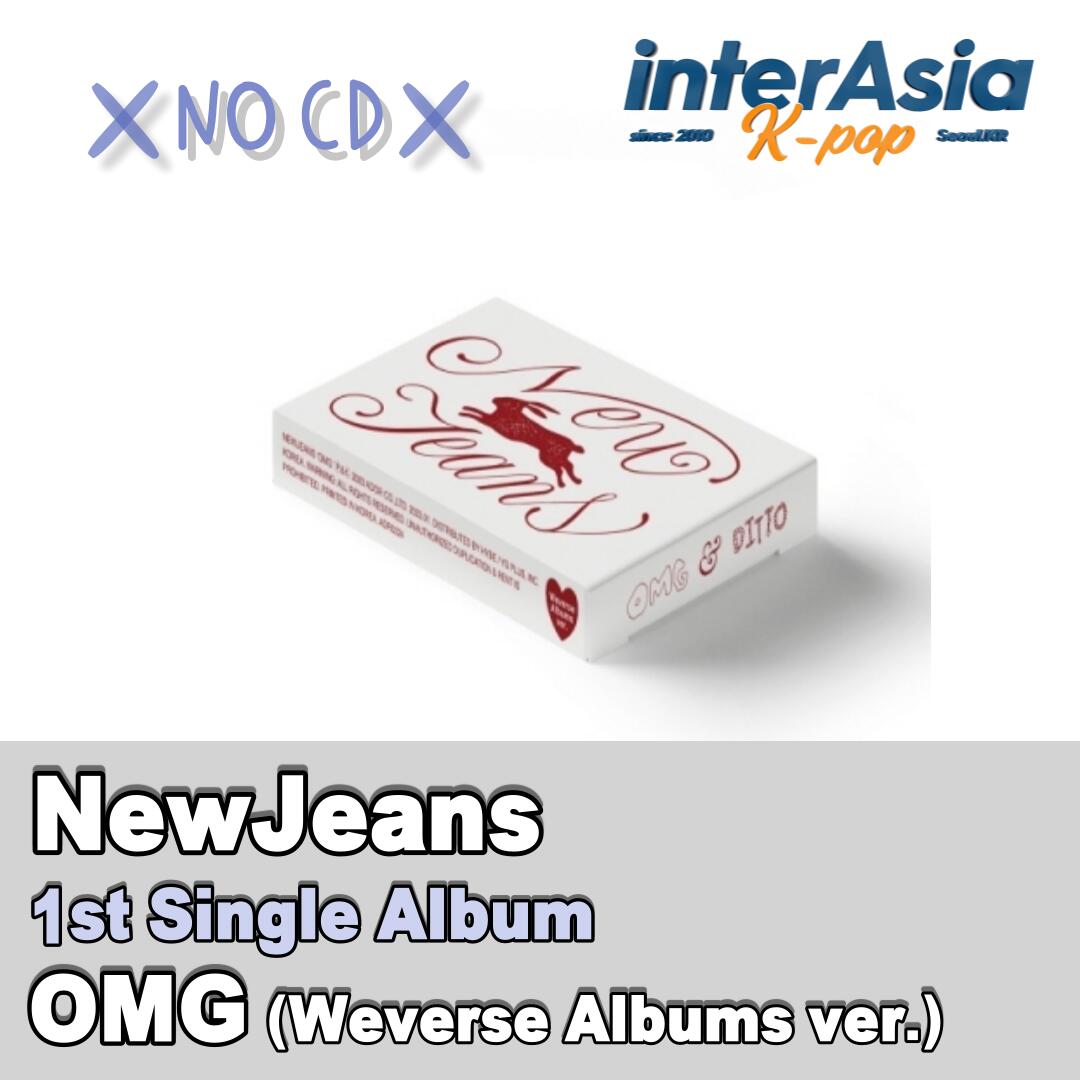 楽天市場】NewJeans - 1st Single Album 「OMG」 Message Card ver