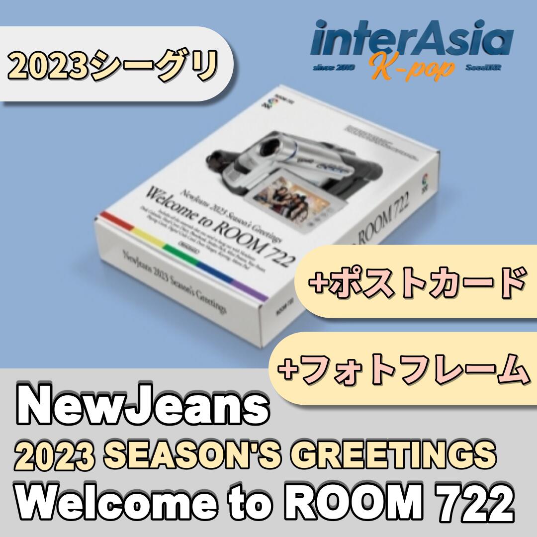 楽天市場】☆Weverse特典☆ NewJeans - YearBook 22-23 ニュージーンズ