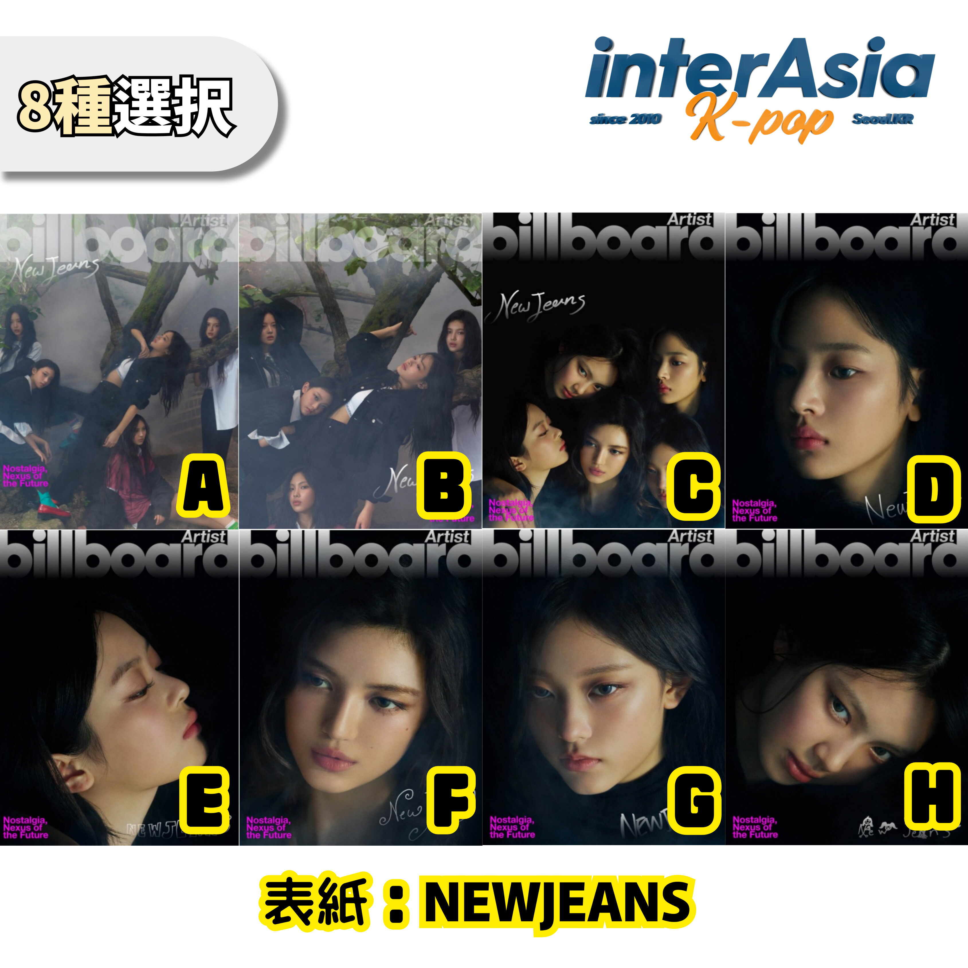 楽天市場】☆Weverse特典☆ NewJeans - YearBook 22-23 ニュージーンズ