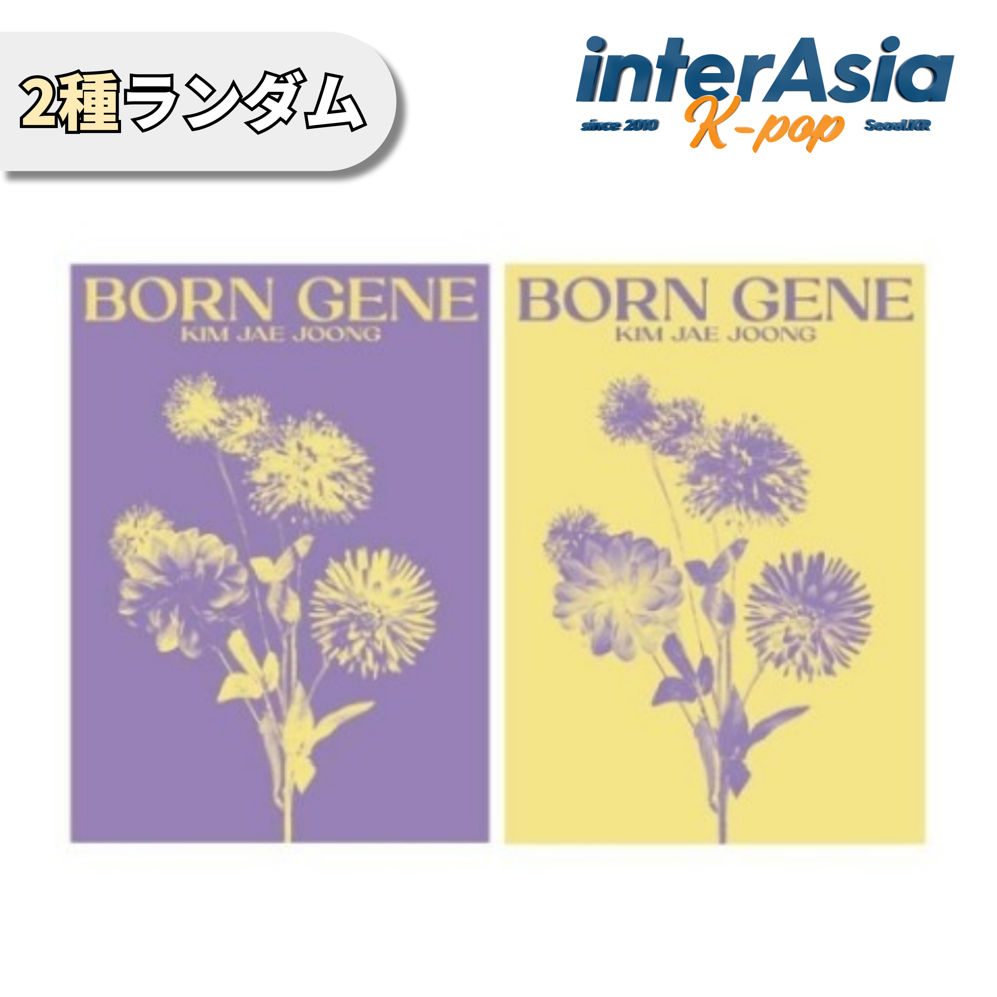 楽天市場】送料無料 KIM JAEJOONG 2種選択 [BORN GENE] 3rd Album