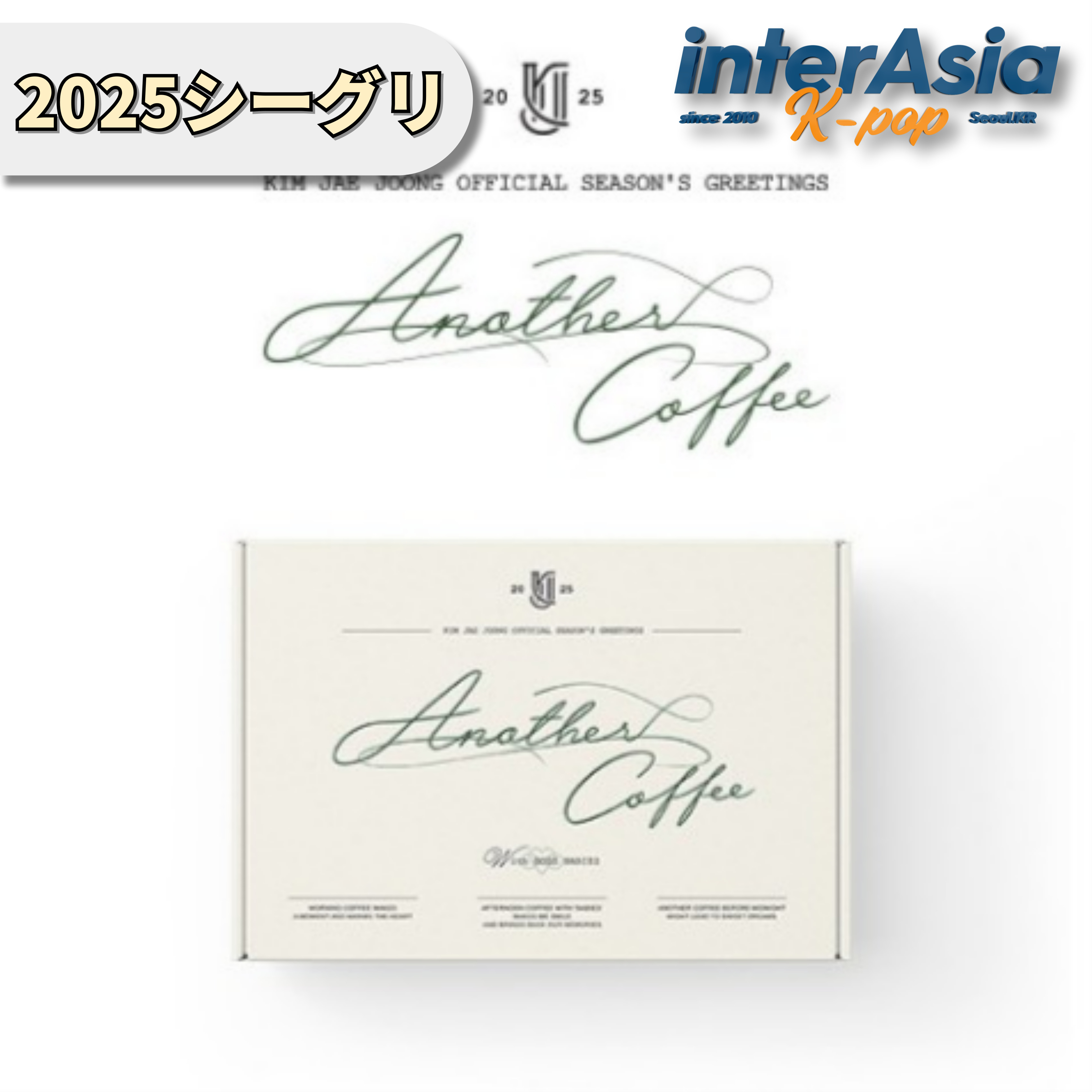 楽天市場】【推し活SALE】[オンライン特典] KIM SOO HYUN [ 2025