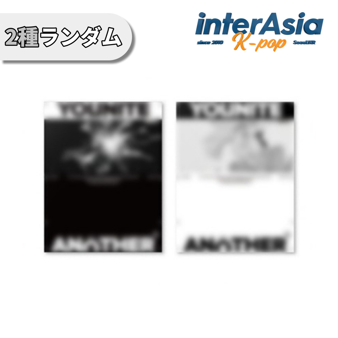 YOUNITE ANOTHER 全員サイン入りアルバム Amazon.co.jp: ユーナイト YOUNITE - 6th EP Another アルバム