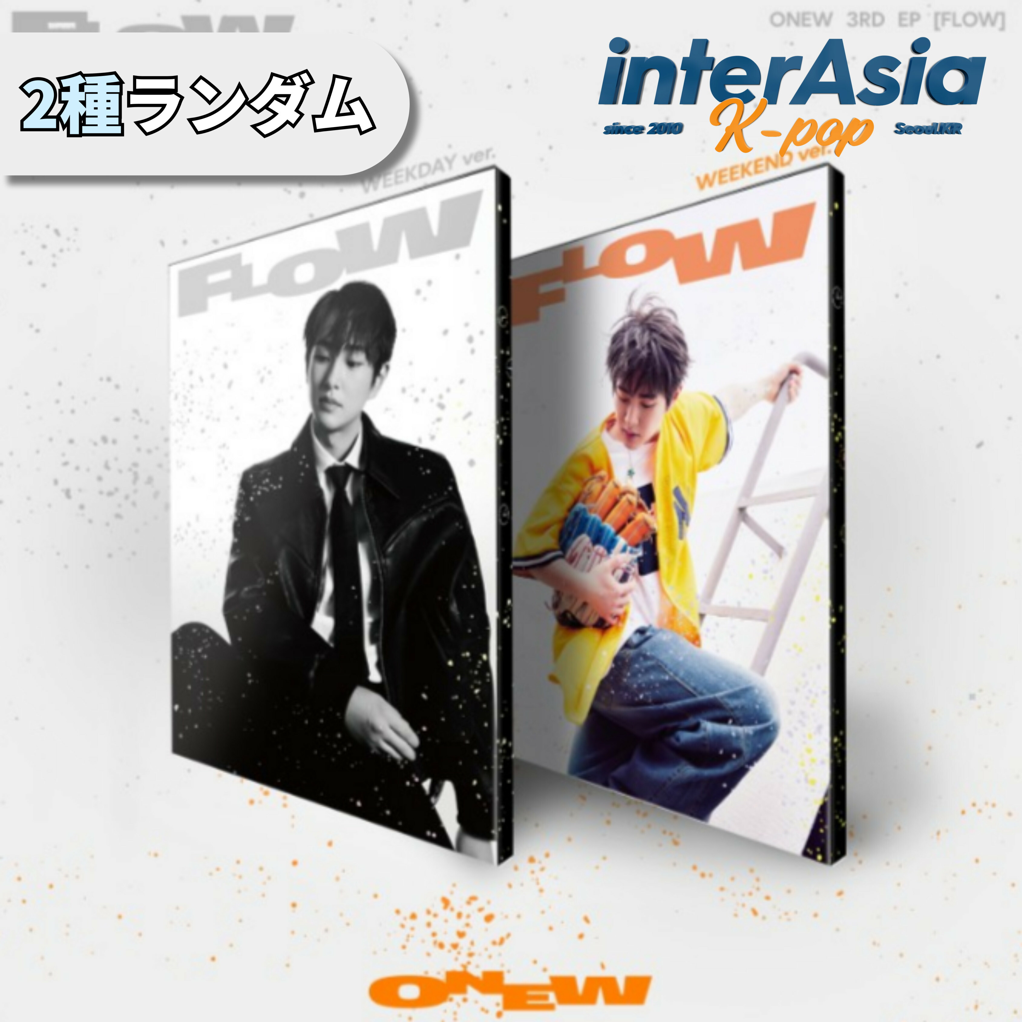 ONEW - 3rd EP Album 「FLOW」 オンユ イジンギ Lee Jinki SHINee シャイニー GRIFFIN Entertainment kpop 韓国盤 送料無料画像