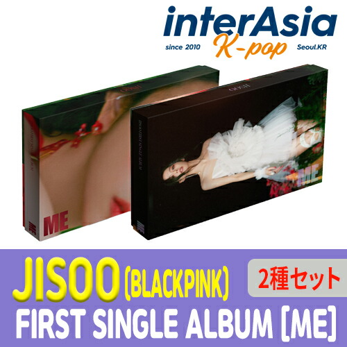 ME JISOO BLACKPINK ジス 初回限定盤 Amazon.co.jp: ジス JISOO - JISOO FIRST SINGLE ALBUM [ME] YG