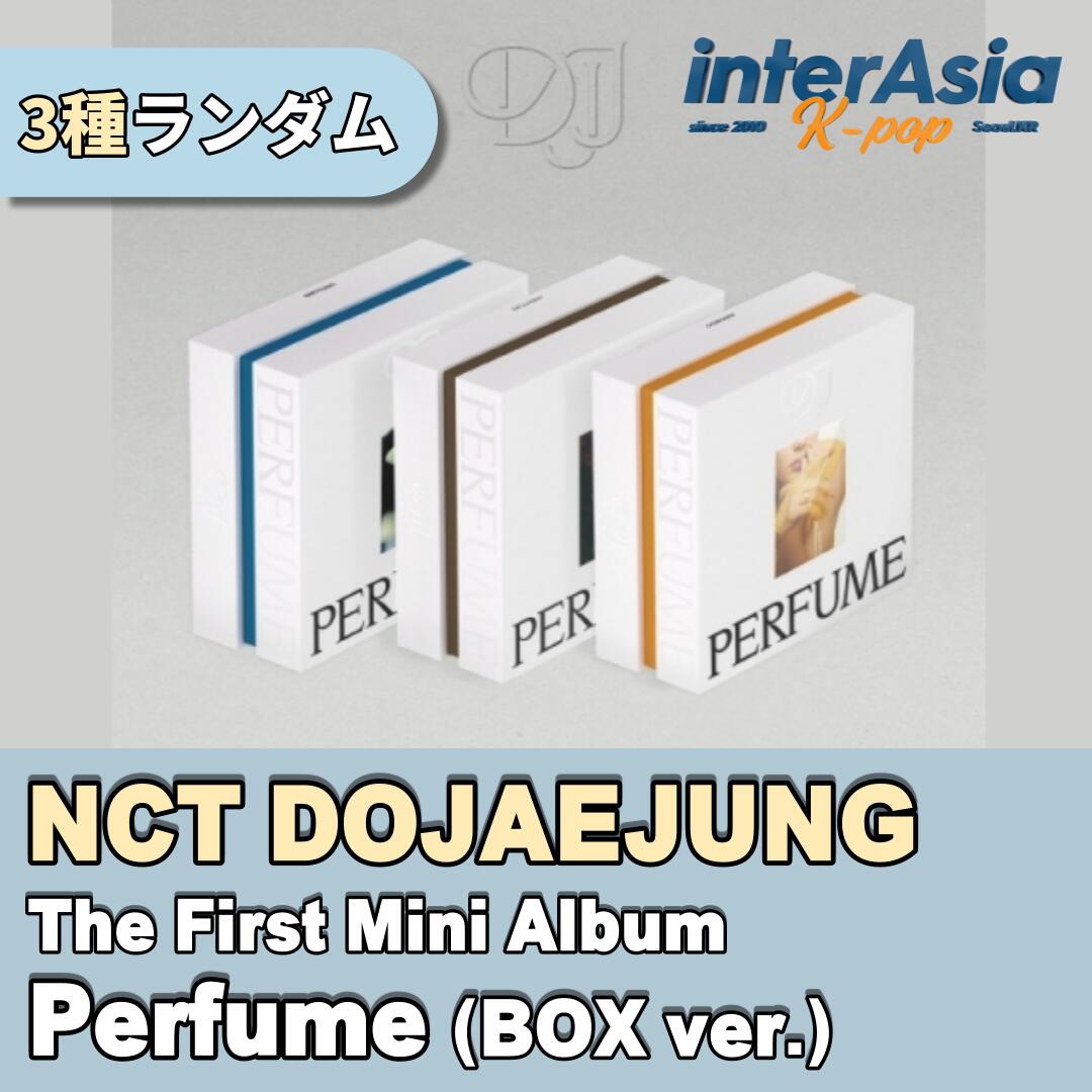 楽天市場】NCT DOJAEJUNG - The First Mini Album 「Perfume