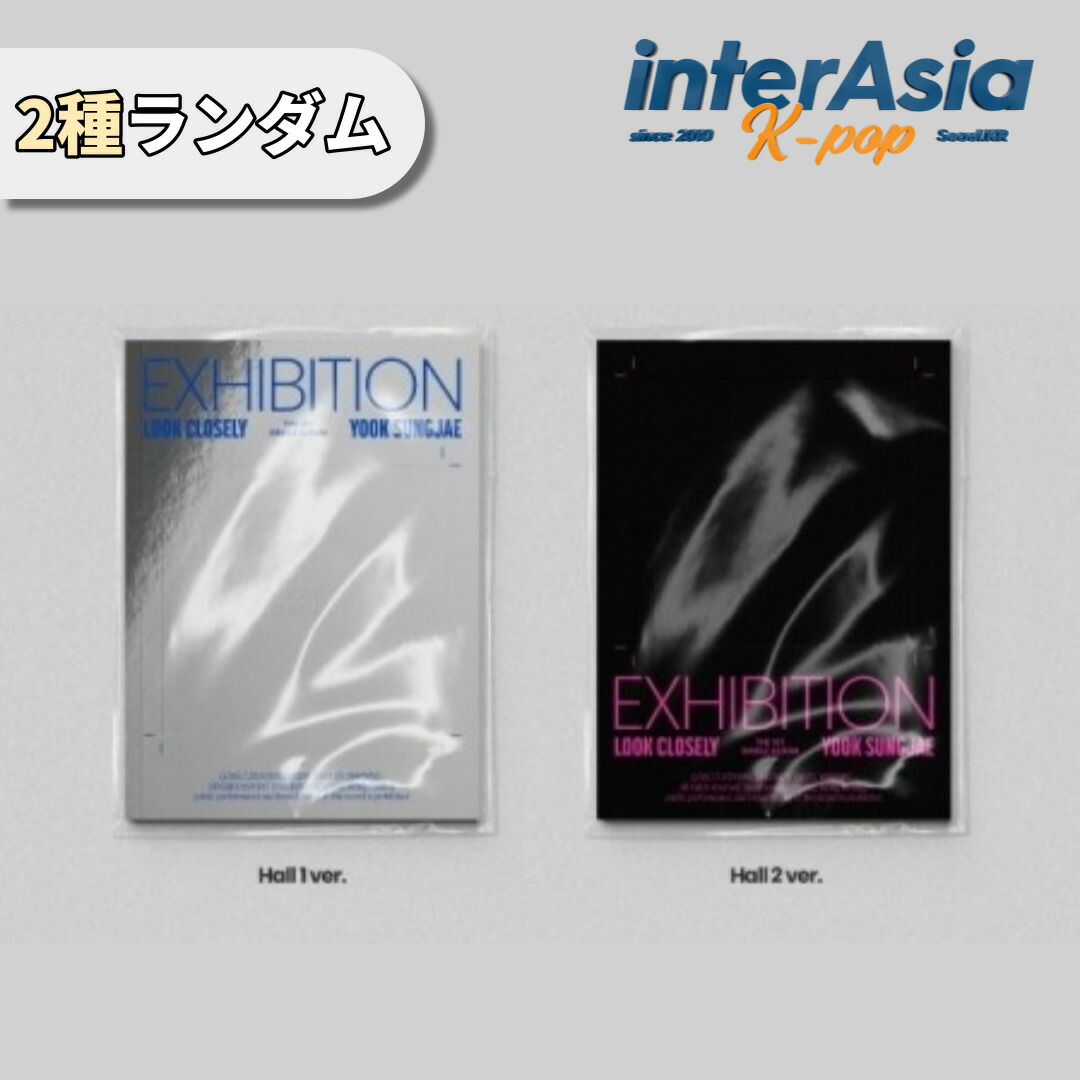 楽天市場】YOOK SUNGJAE - 1st Mini Album 「All About Blue