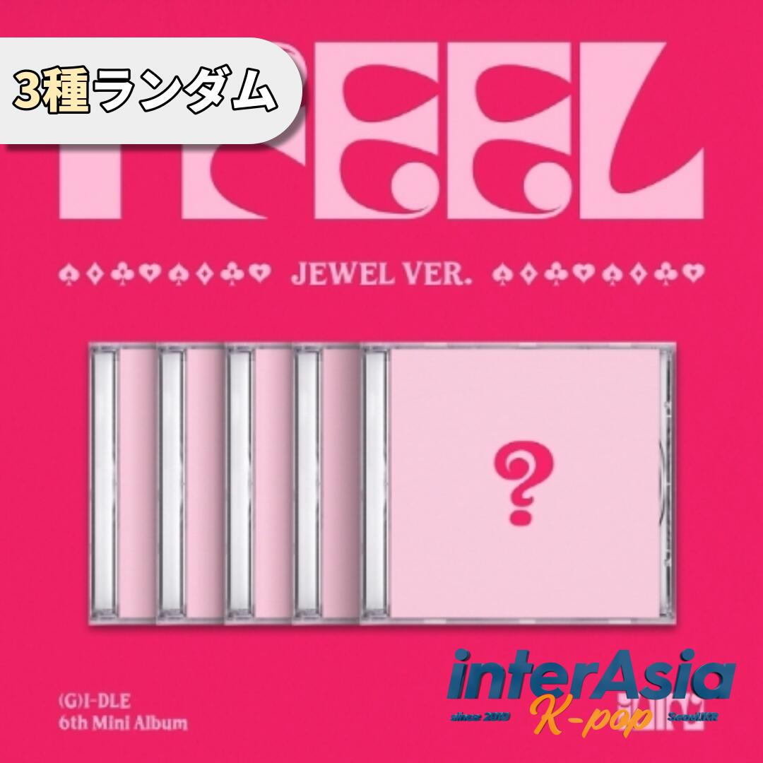 楽天市場】(G)I-DLE - 2ND FULL ALBUM 「2」 Jewel Ver 