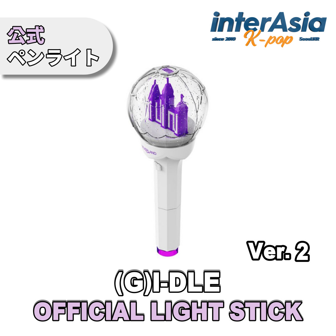 IVE アイヴ 公式 ペンライト FANLIGHT Official Light Stick