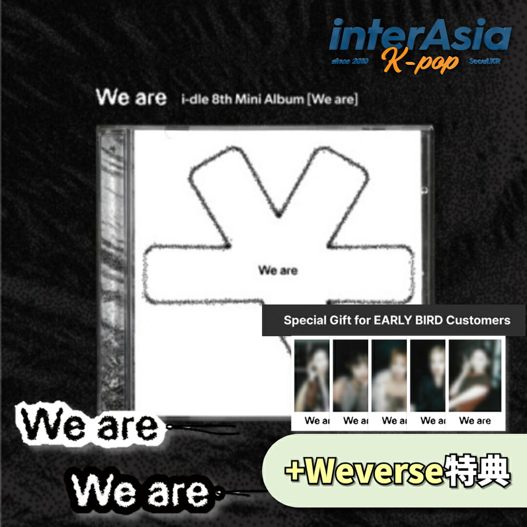 楽天市場】i-dle - Special Mini Album 「We are i-dle