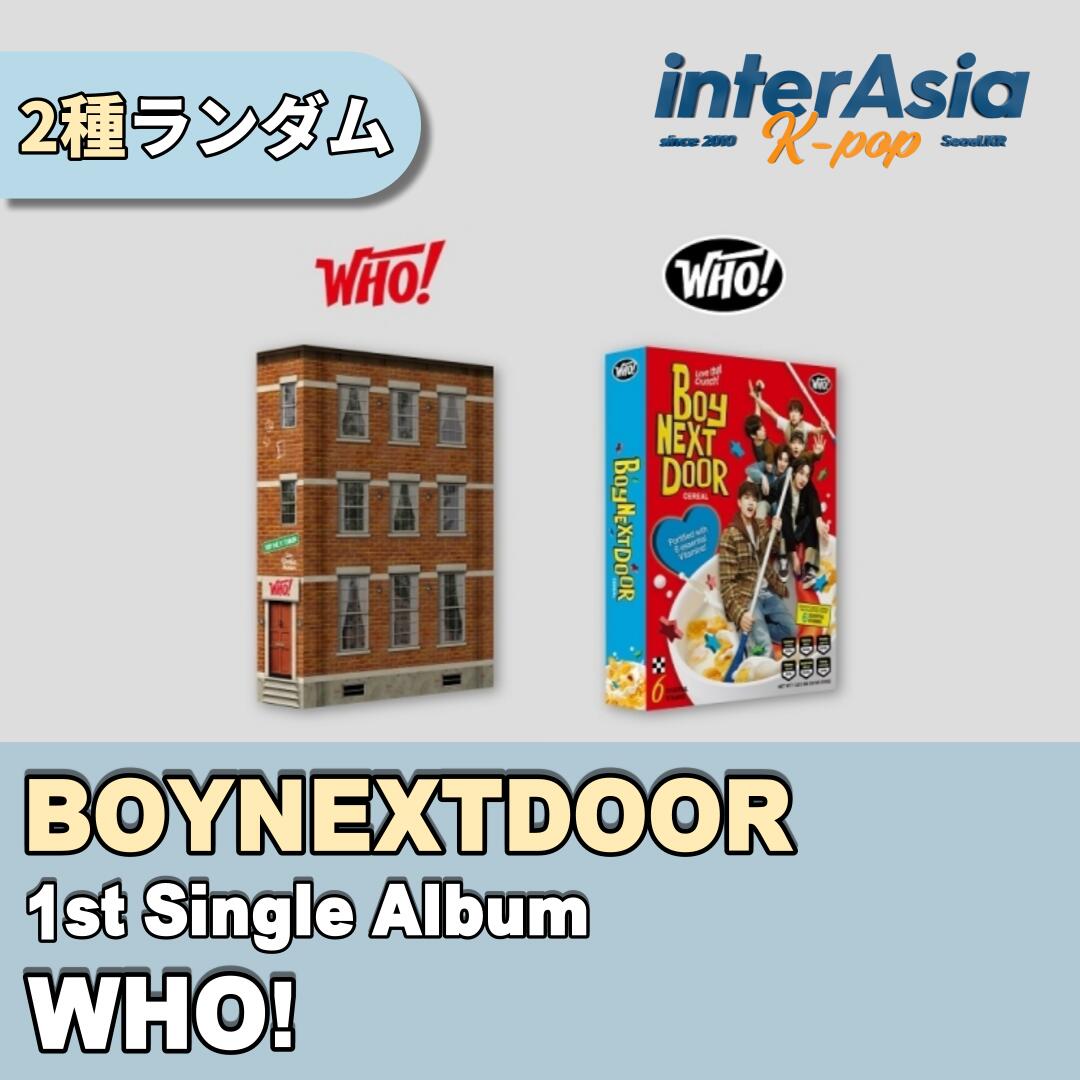 楽天市場】☆BDM特典☆ BOYNEXTDOOR - 1st Single 「WHO!」 ボーイ 
