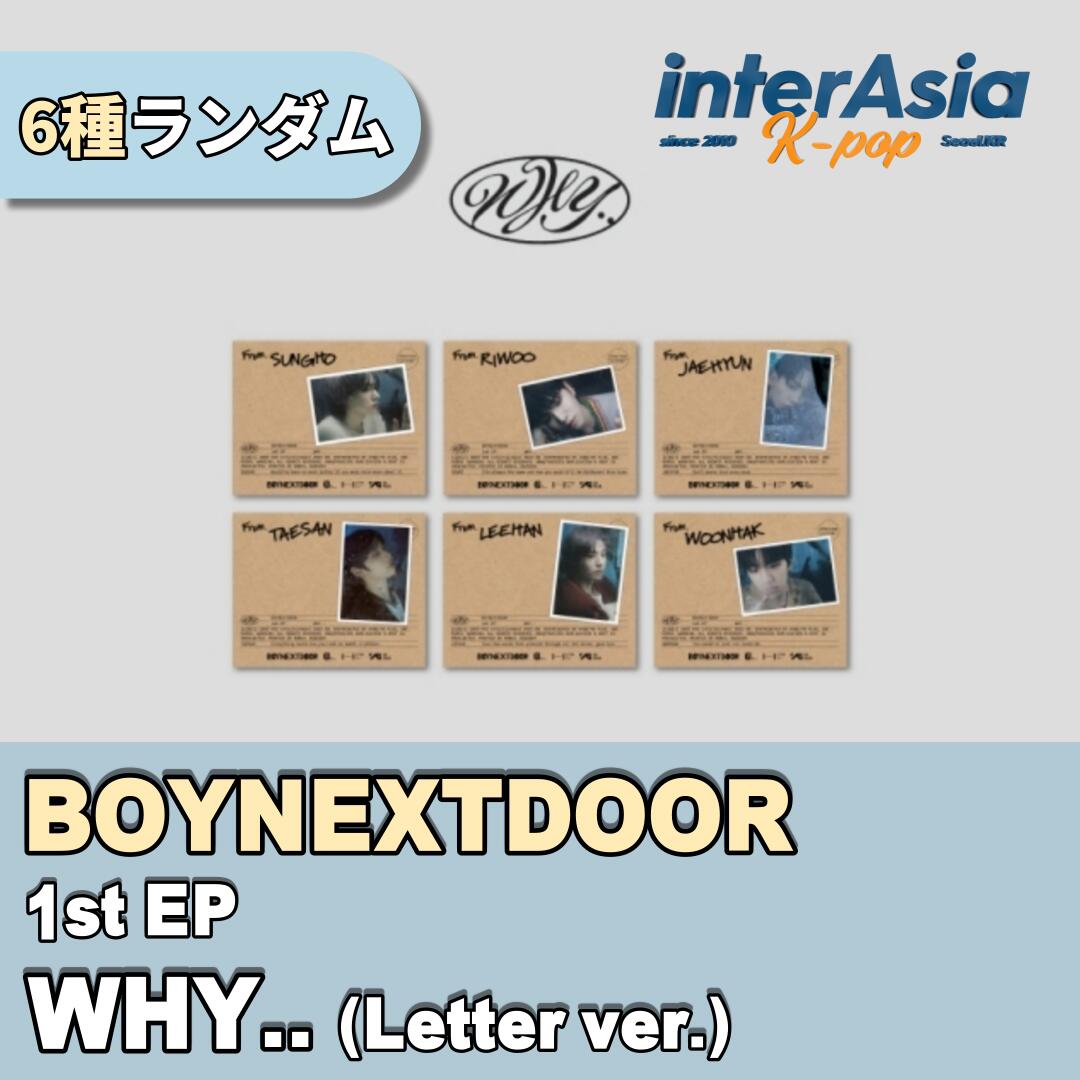 楽天市場】☆Soundwave LUCKY DRAW特典☆ BOYNEXTDOOR - 3rd EP