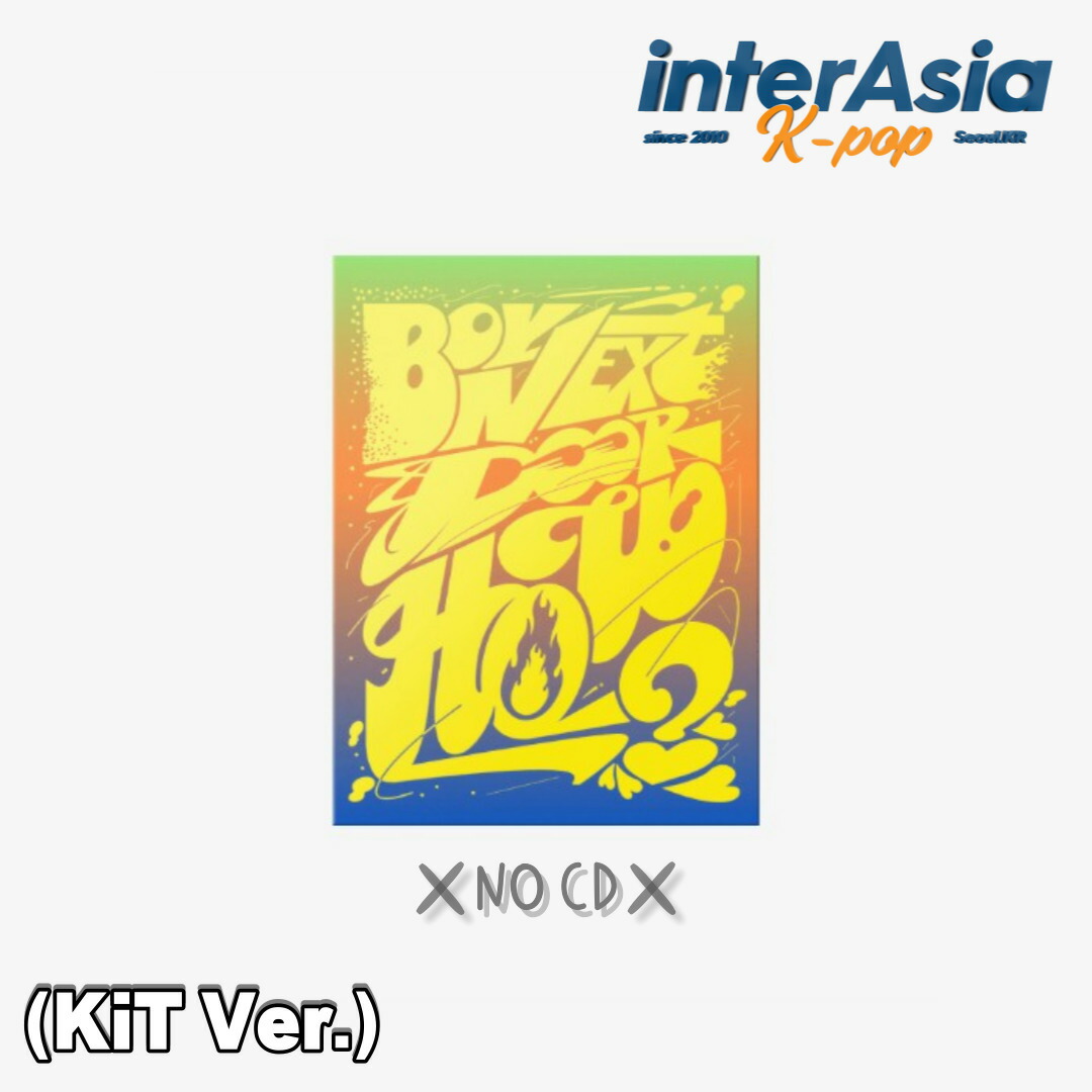 BOYNEXTDOOR ボネクド 19.99 韓流ぴあ ソンホセット 楽天市場】BOYNEXTDOOR - 3rd EP 「19.99」 (Clink ver.) ボーイ