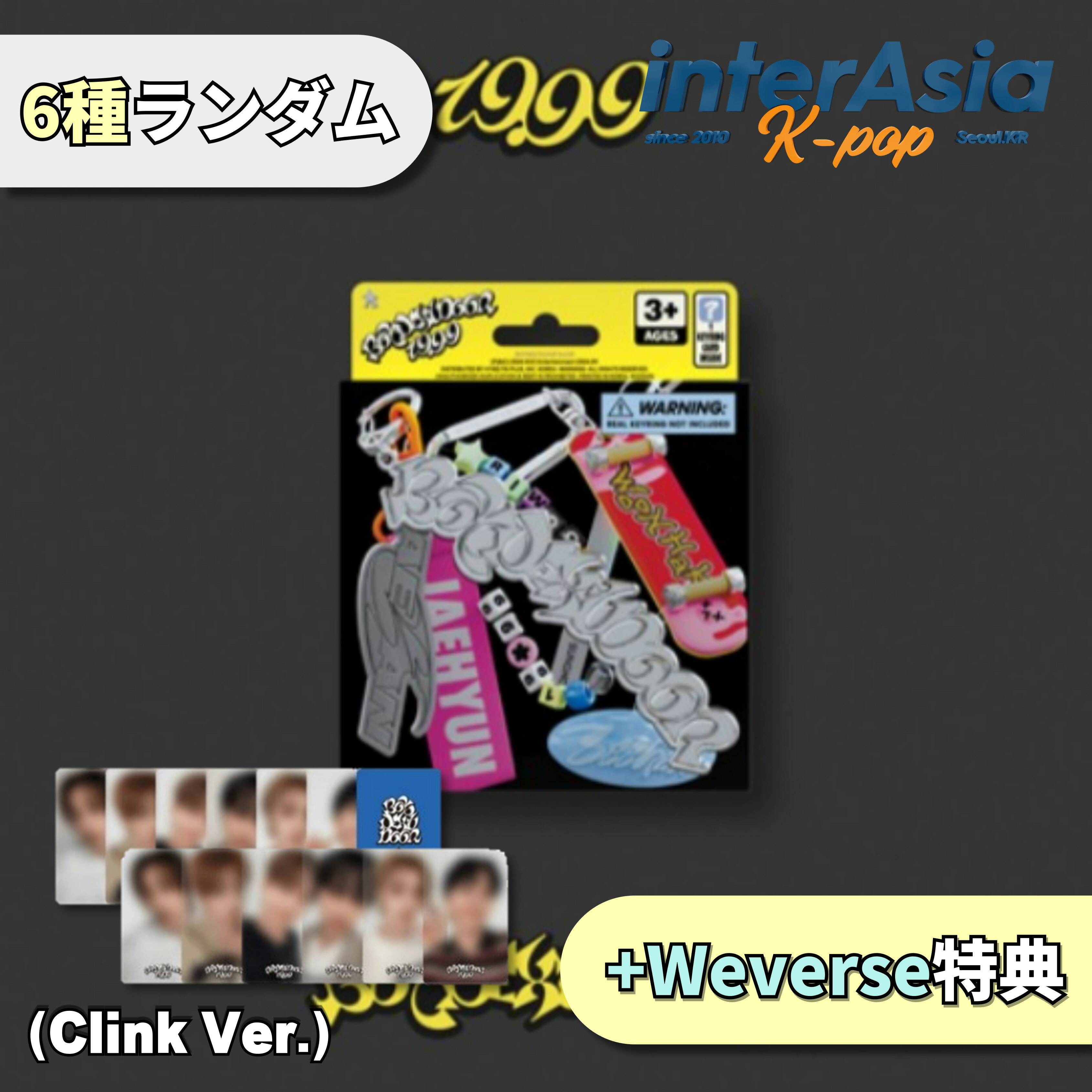 BOYNEXTDOOR ボネクド No Genre Board Game ver 楽天市場】☆Weverse特典☆ BOYNEXTDOOR - 4th EP 「No Genre」 (Board