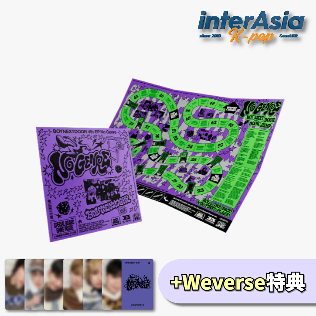BOYNEXTDOOR No Genre Board Game ver. ソンホ - メルカリ