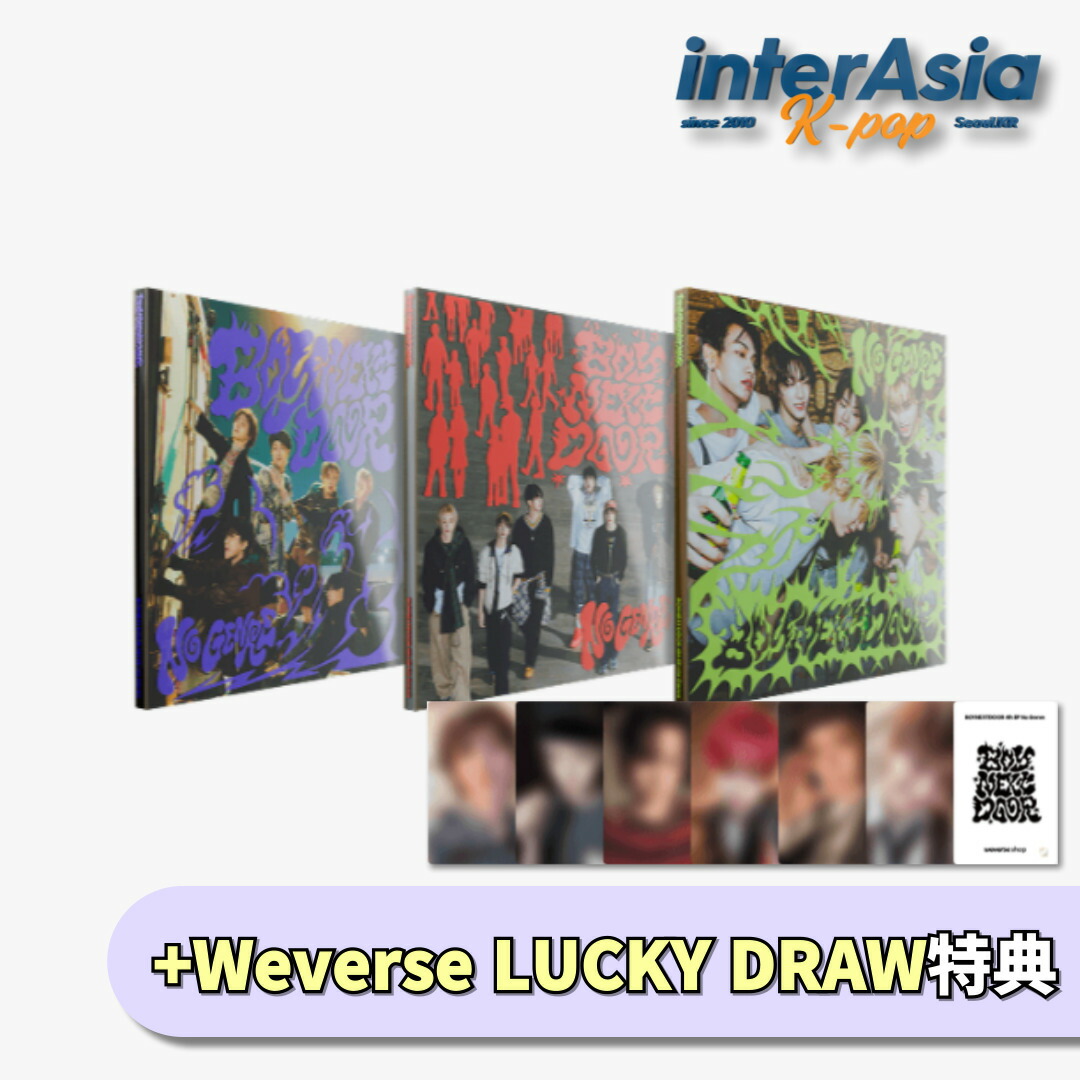楽天市場】☆05月14日以後入荷☆Weverse特典☆3種セット
