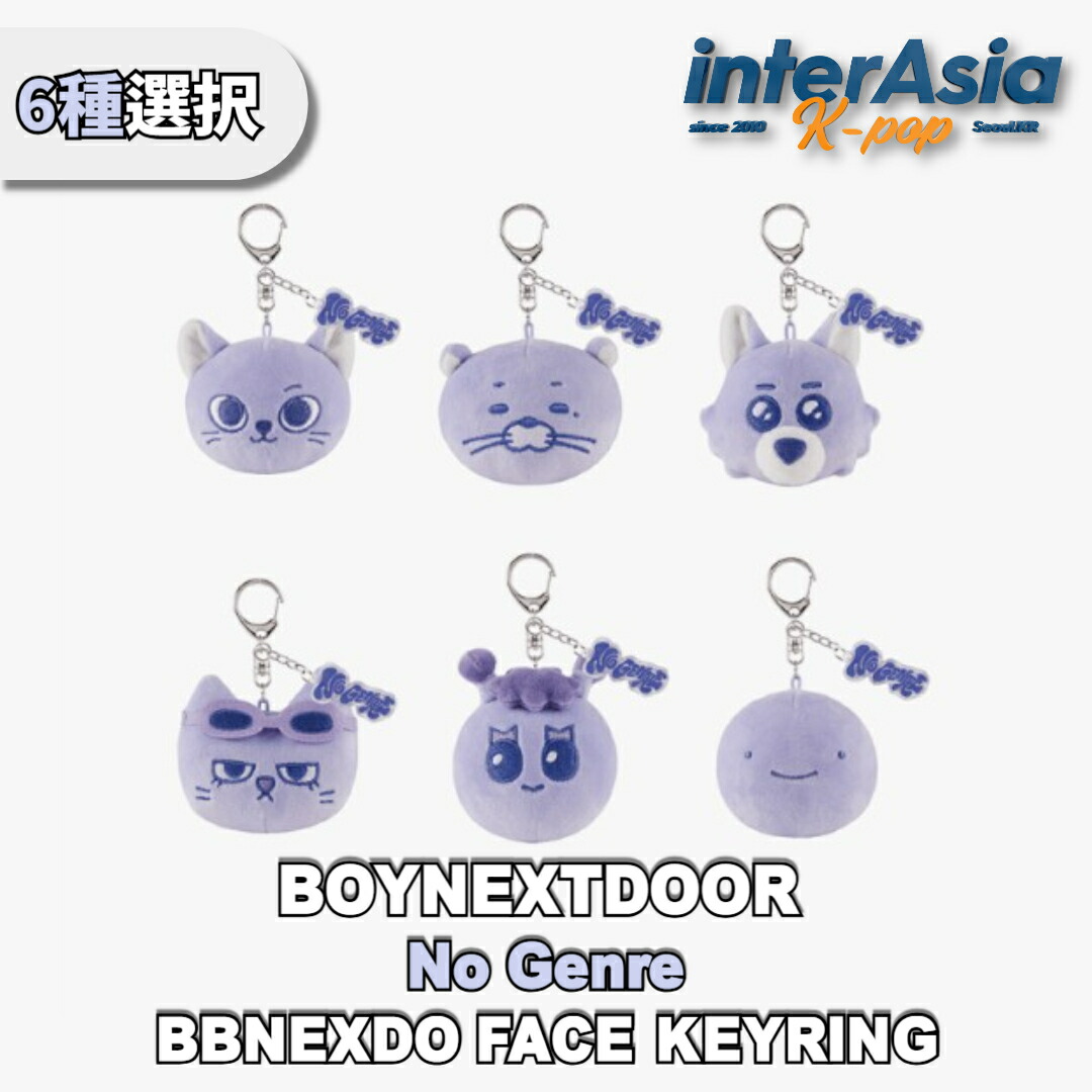 BOYNEXTDOOR プネクド ジェヒョン 3点セット BOYNEXTDOOR プネクド ジェヒョン 3点セット