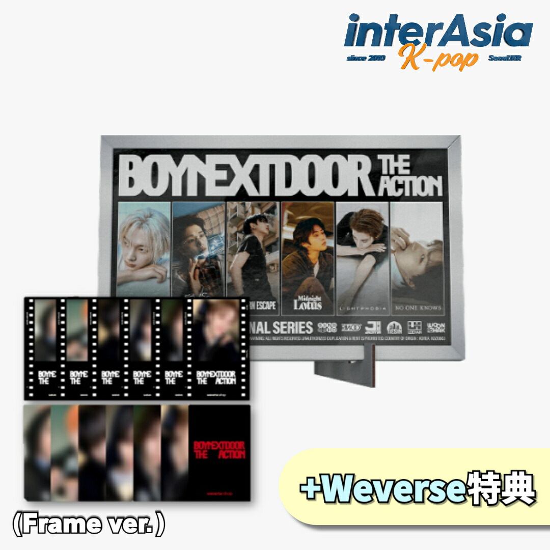 楽天市場】[オンライン特典] BOYNEXTDOOR [ The Action ] 3種ランダム
