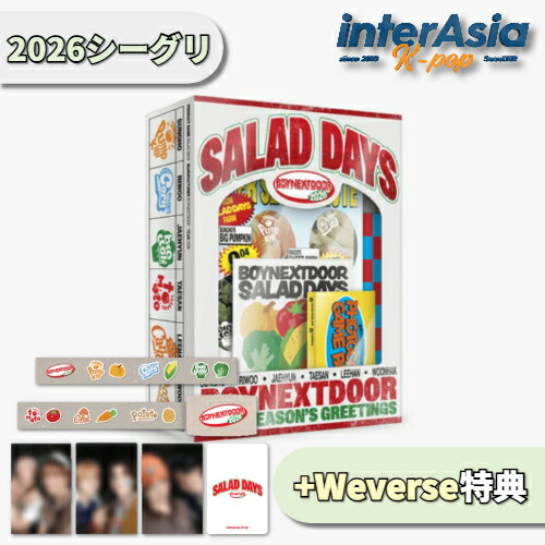 楽天市場】BOYNEXTDOOR 2024 SEASON'S GREETINGS ボーイネクストドア