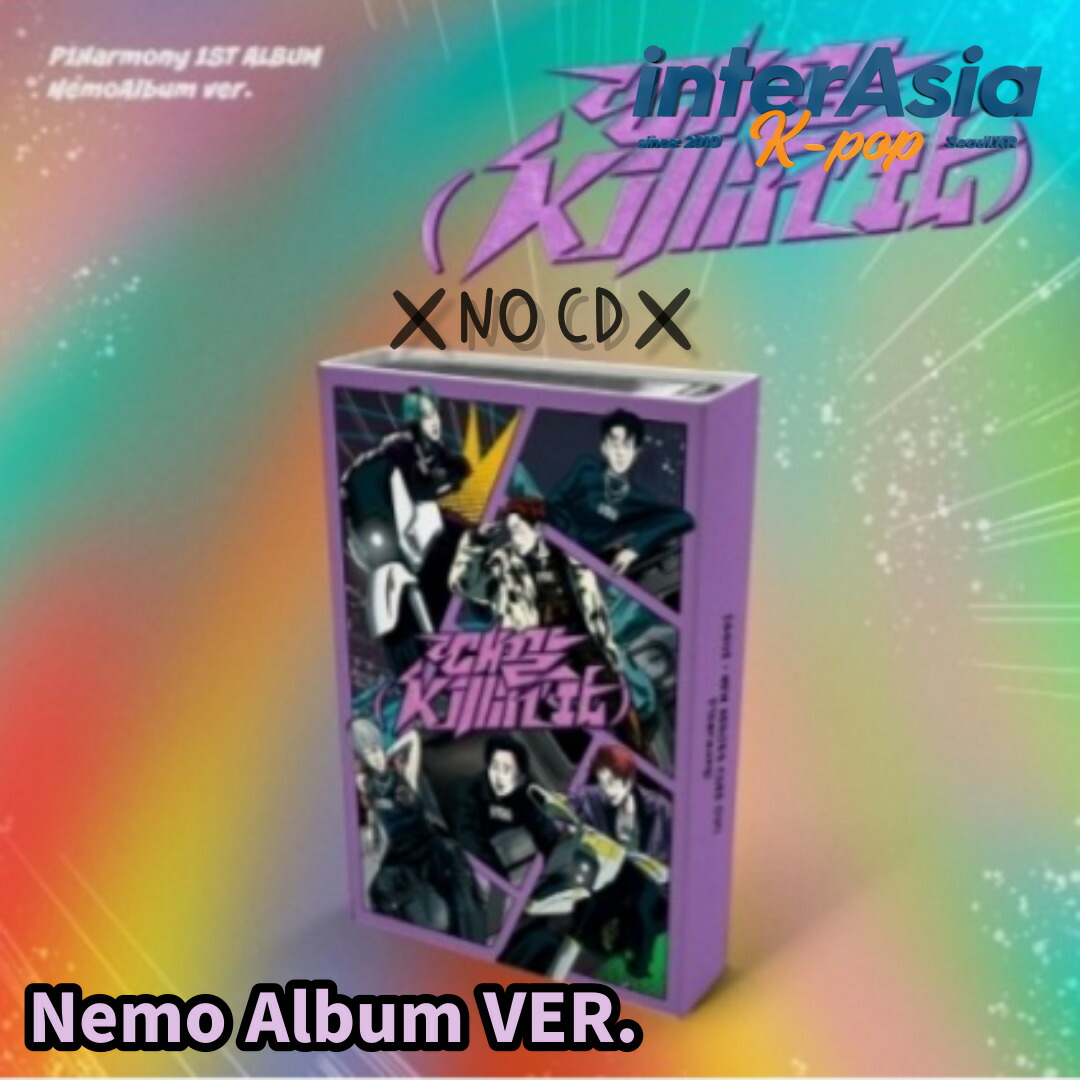 楽天市場】P1Harmony - 1ST FULL ALBUM 「Killin' It」 (P1us Edition