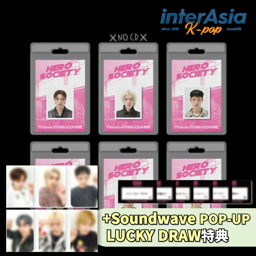 P1Harmony インタク 直筆メッセージ入り ブックレット jp.ktown4u.com : K-POP Global On-Onffline Platform