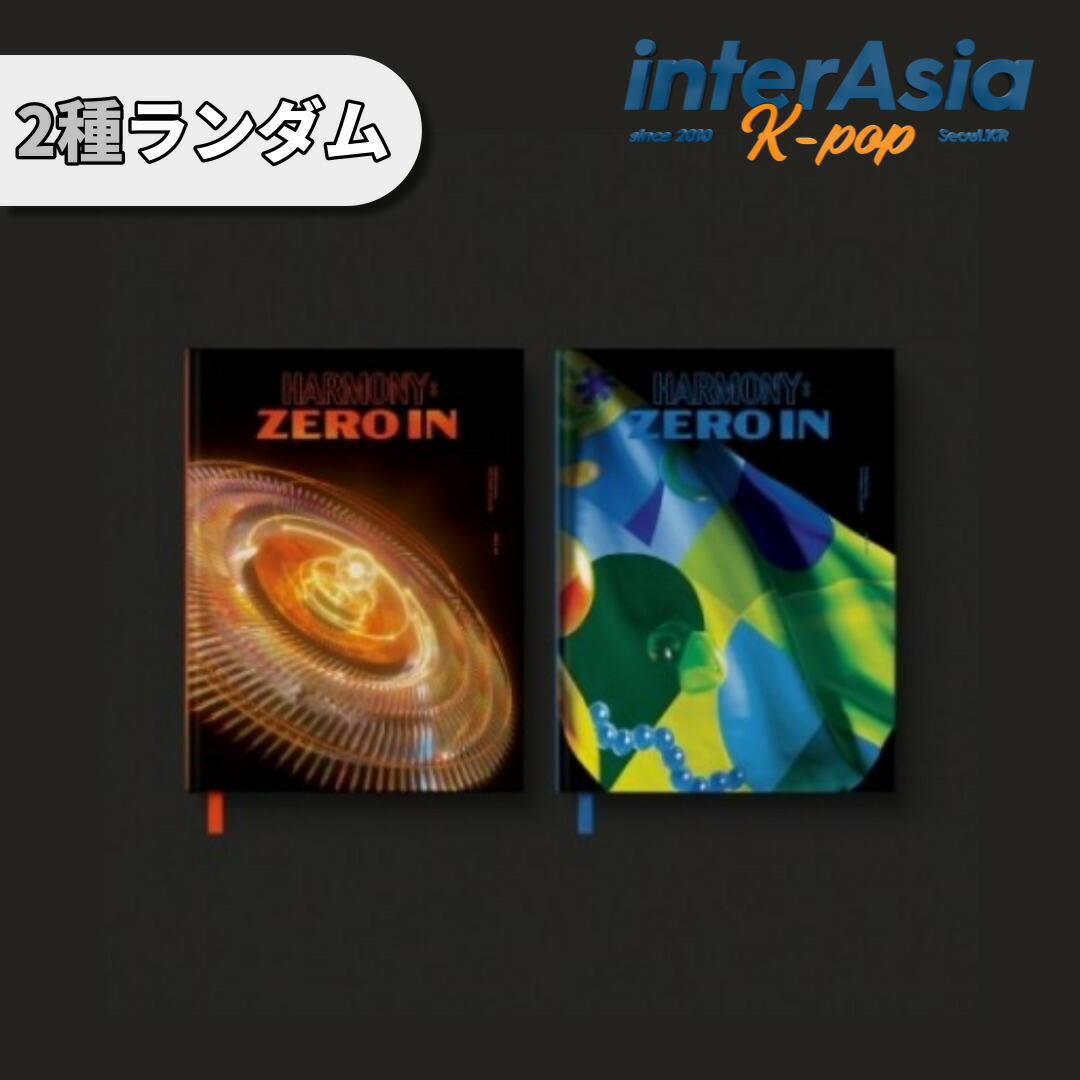 楽天市場】P1Harmony - OFFICIAL LIGHT STICK ver.2 ピーワン