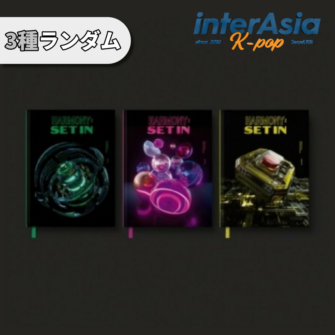 P1Harmony サイン　CD デジパック　US限定　ピーワン　ジョンソプ P1HARMONY