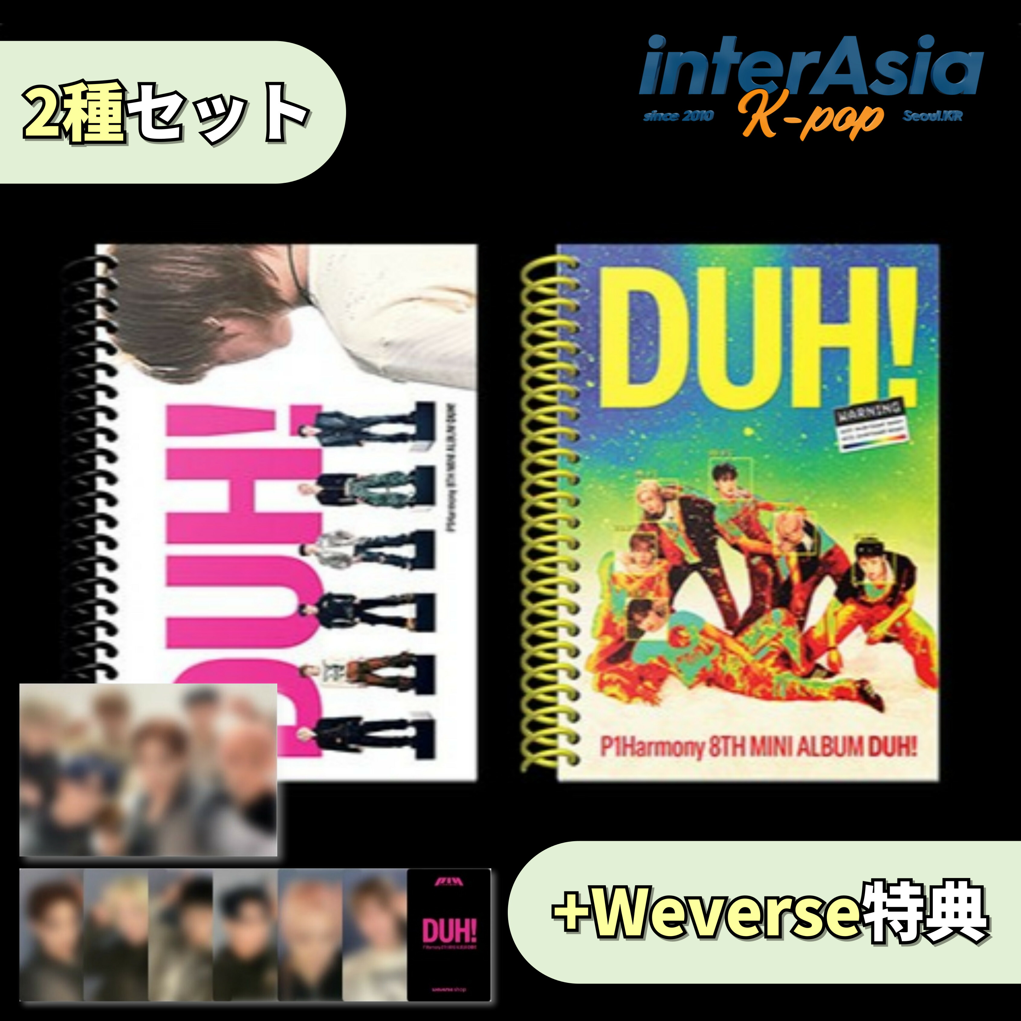 Qoo10] FNC ENTERTAINMENT P1Harmony フォトブック 公式グ : KPOP