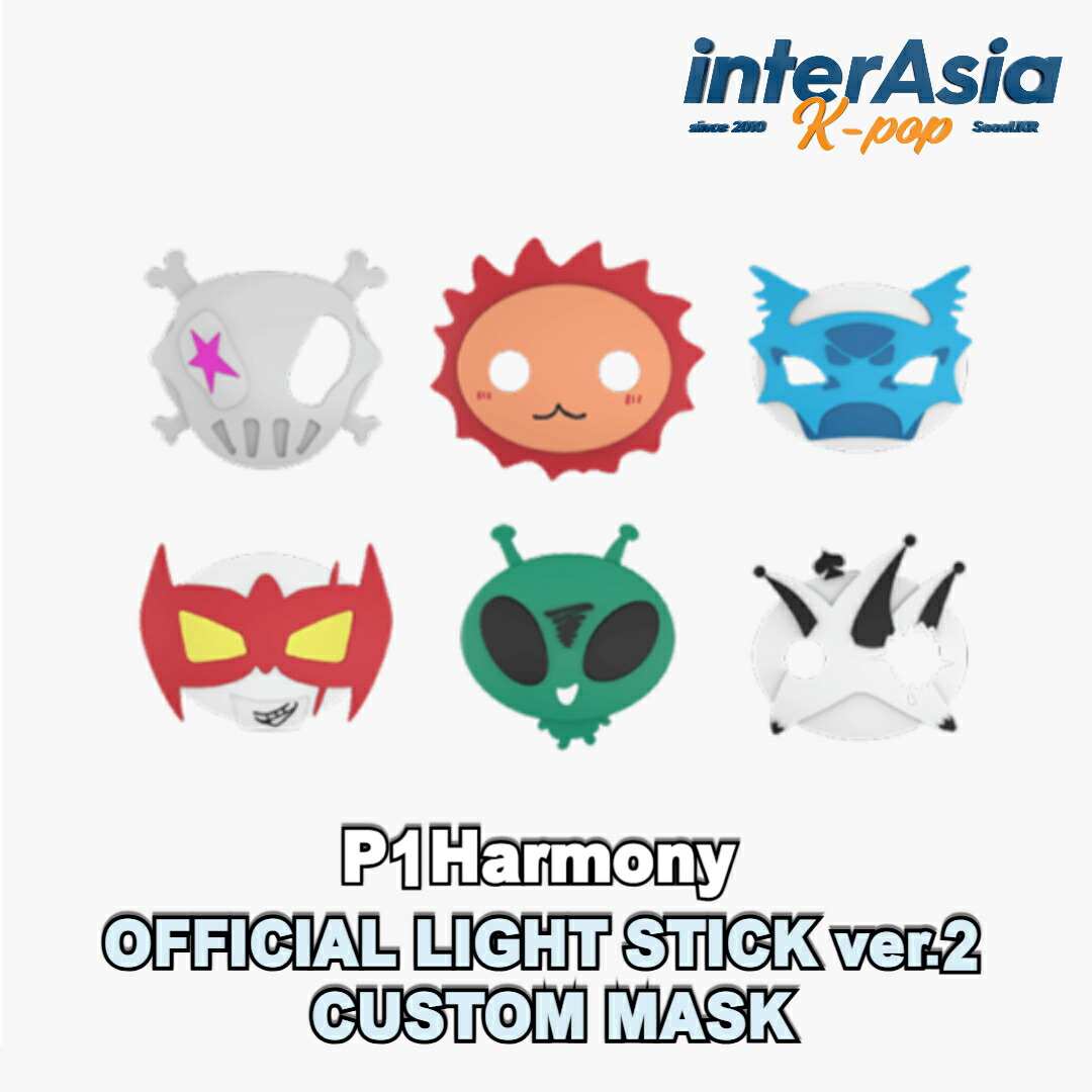楽天市場】P1Harmony [ OFFICIAL LIGHT STICK ver.2 ] / ペンライト