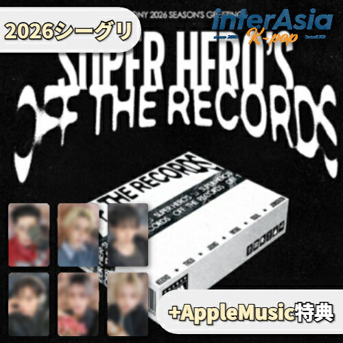 楽天市場】【ONLINE特典】 Kep1er 2026 SEASON'S GREETINGS [BETWEEN