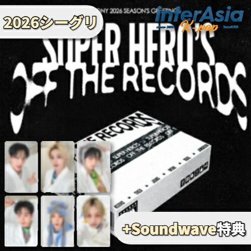 楽天市場】P1Harmony 2025 Seasons Greetings シーズングリーティング