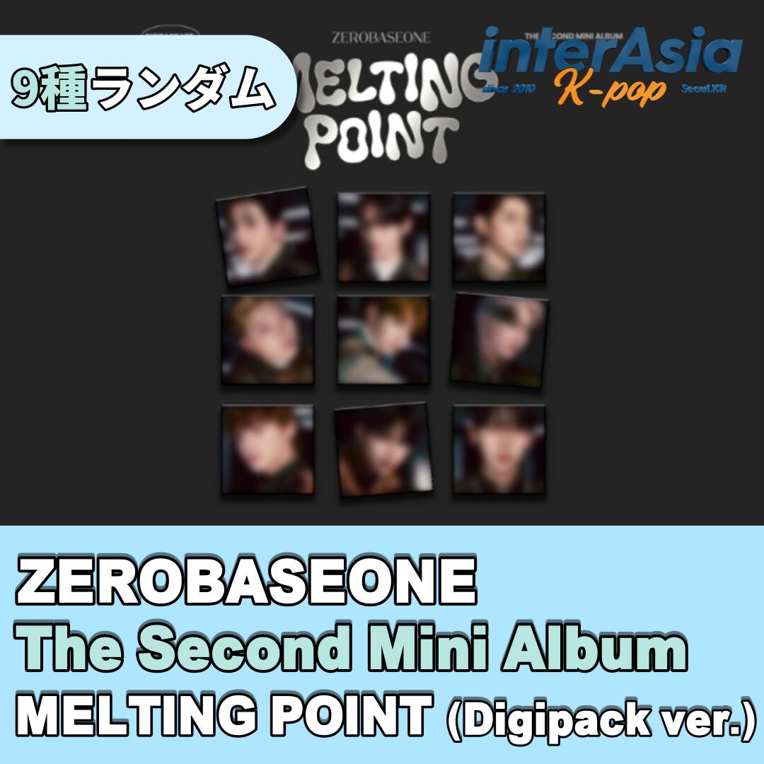 楽天市場】ZEROBASEONE - MELTING POINT 2ND Mini Album Digipack VER