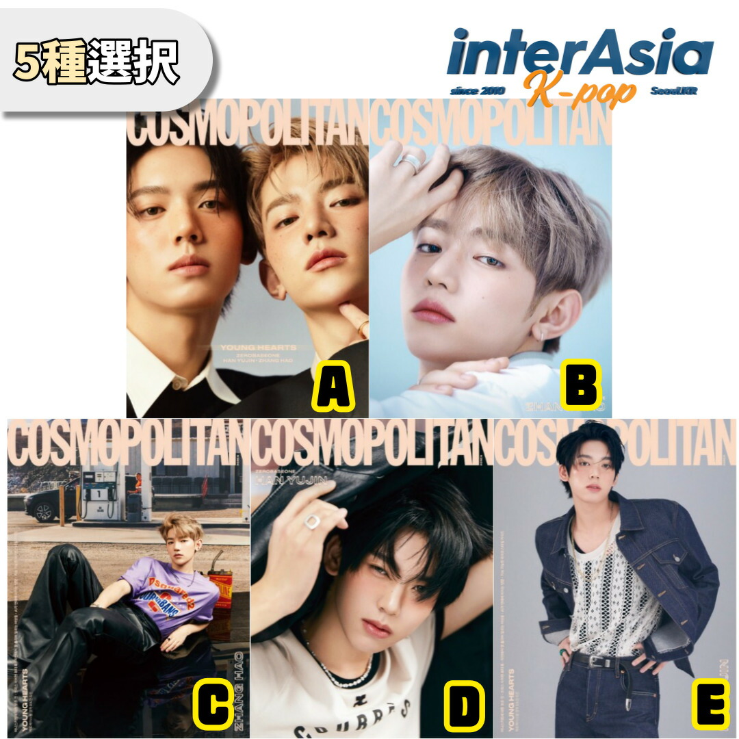 楽天市場】[公式特典付] 精彩OK! 6月号(2025) 2種選択 表紙