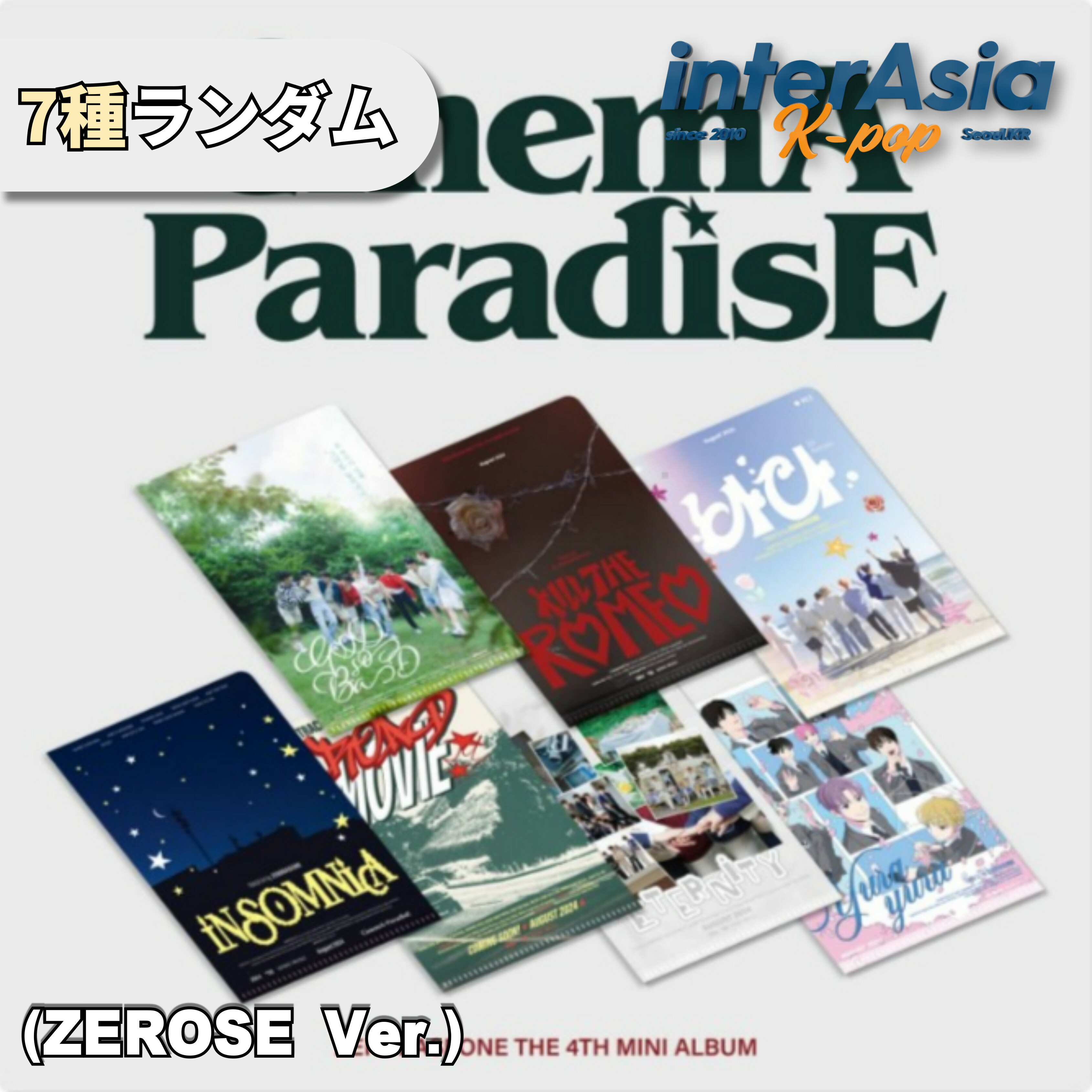 楽天市場】☆Soundwave LUCKY DRAW特典☆ ZEROBASEONE - 4th Mini Album 「CINEMA  PARADISE」 (ZEROSE ver.) ラキドロ ゼロベースワン ZB1 ゼベワン BOYS PLANET WAKEONE kpop 韓国盤  送料無料 : InterAsia