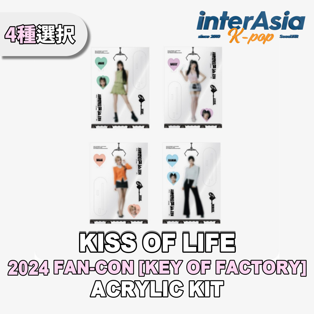 楽天市場】KISS OF LIFE - OFFICIAL LIGHT STICK キスオブライフ 楽天市場】KISS OF LIFE - OFFICIAL LIGHT STICK キスオブライフ