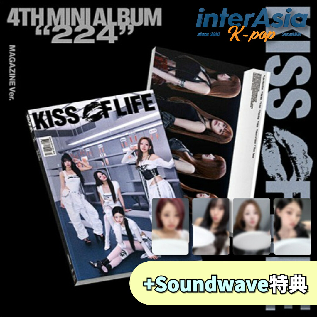 KISSOFLIFE namil 上海サイン会 特典 トレカ ４枚セット 楽天市場】KISS OF LIFE - 224 4th Mini Album (Keychain Ver