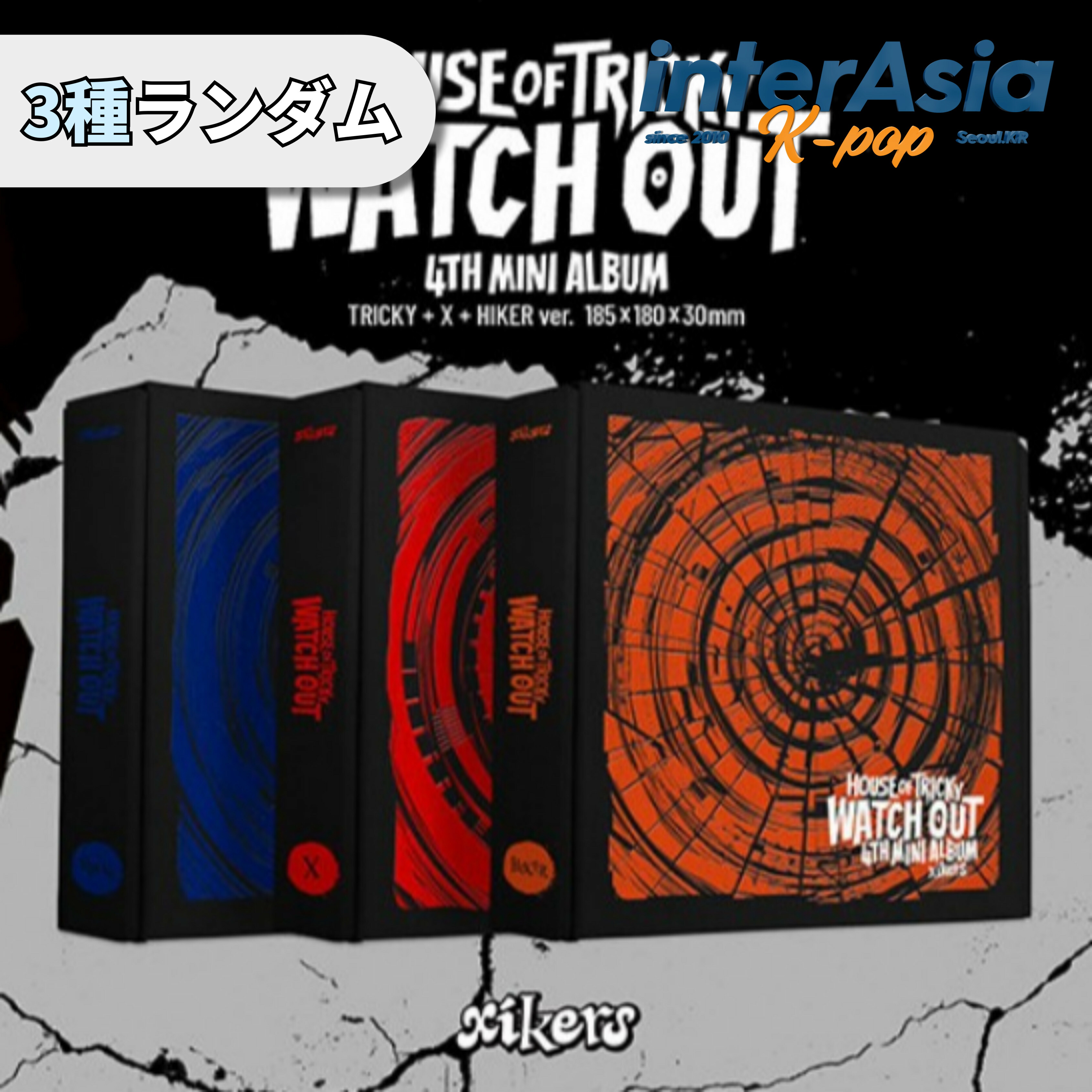 楽天市場】【2024/3/8 韓国発売】xikers サイカース 3RD MINI