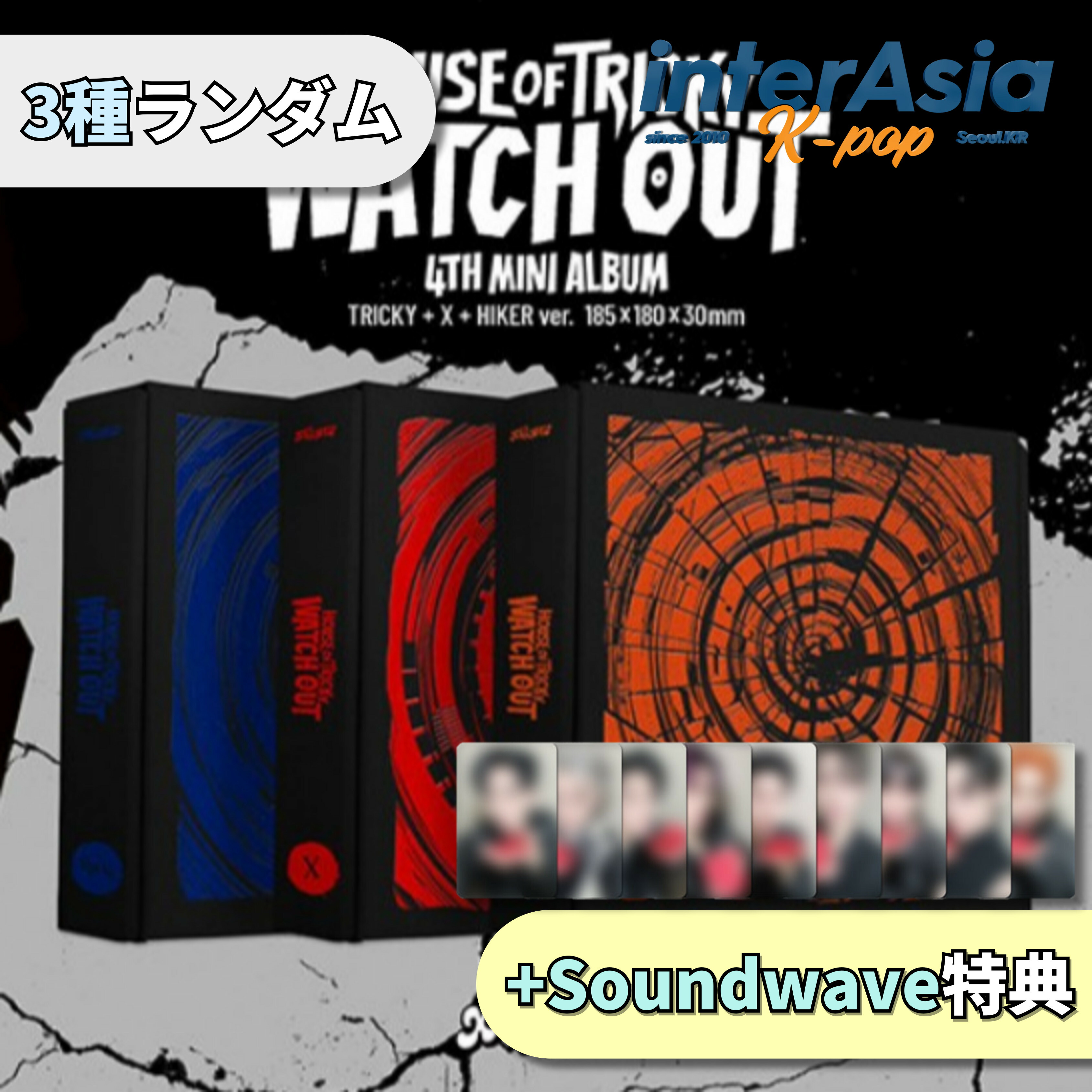 【新品未開封】xikers アルバムセット×8 計16枚 Xikers – lilakshop