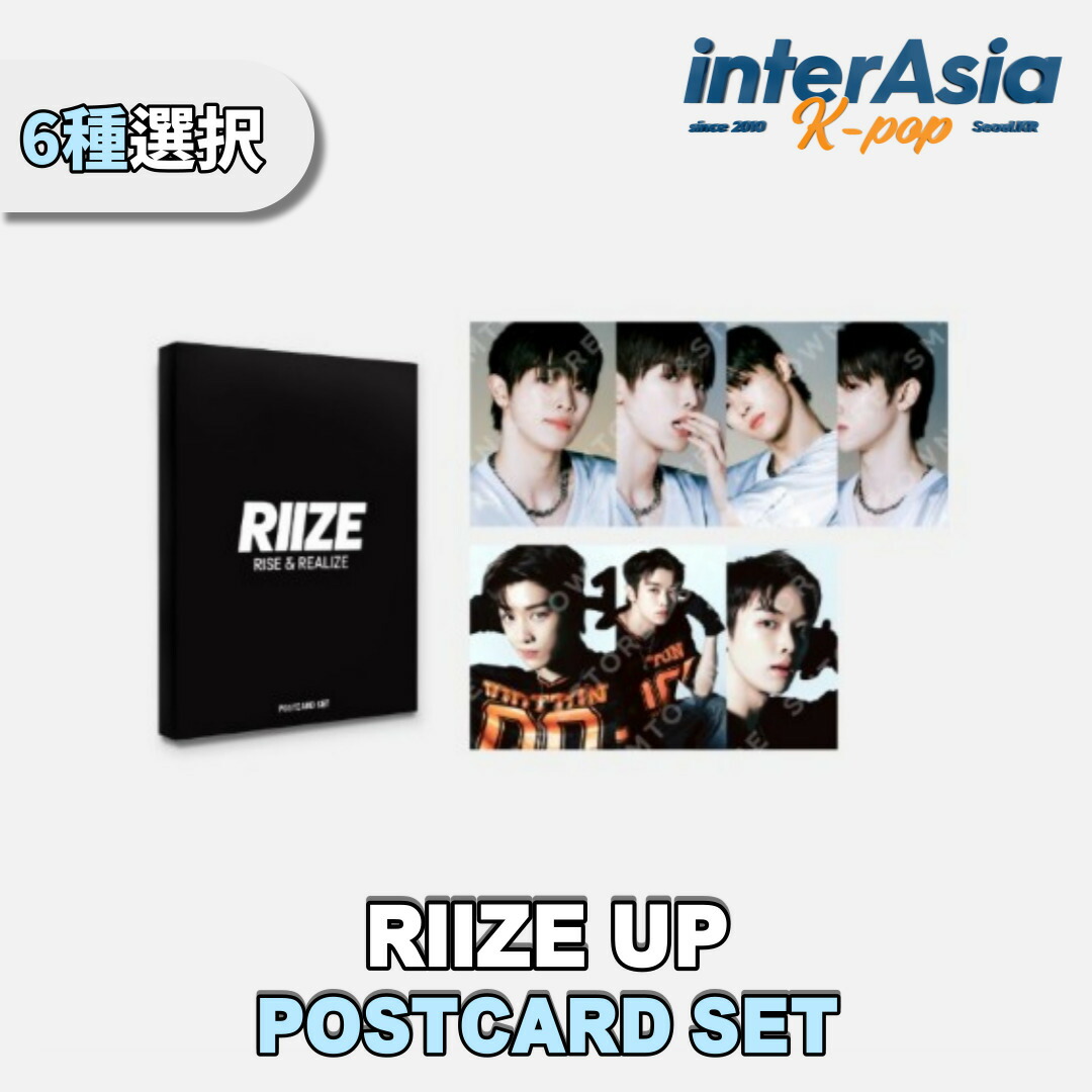 楽天市場】☆6種選択☆ RIIZE - 2024 SEASON'S GREETINGS PHOTO
