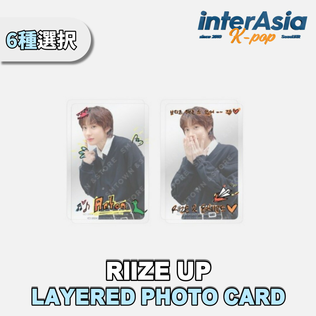 ソンチャン　グッズ　セット 楽天市場】☆6種選択☆ RIIZE - LUCKY CARD SET 【1ST