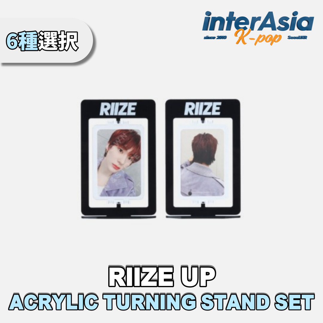 riize kms 3.0 中華　中国　ソンチャン　4枚セット riize kms 3.0 ウォンビン 中華 中国 4枚セット RIIZE】get a