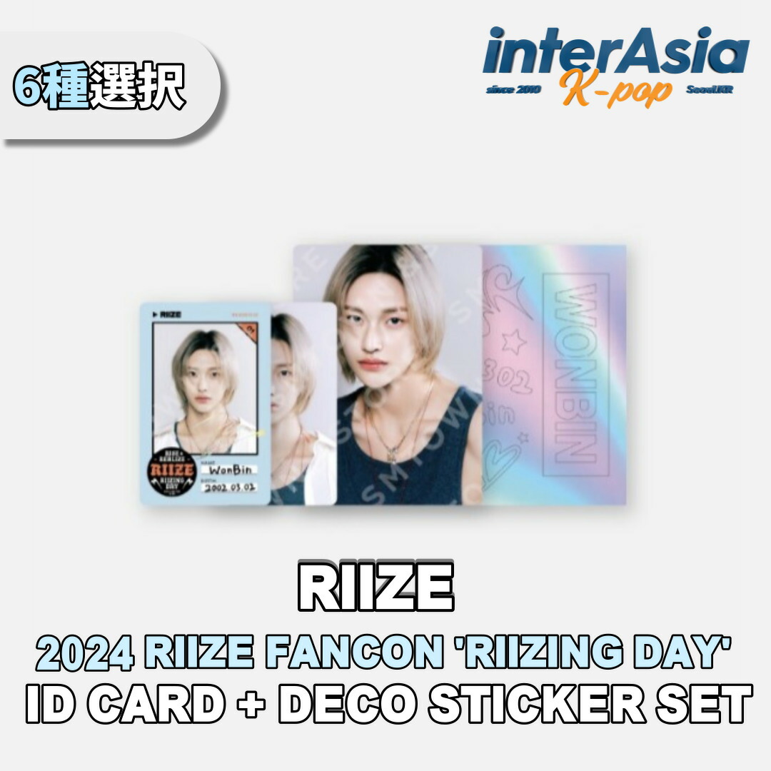 楽天市場】☆6種選択☆ RIIZE - LUCKY CARD SET 【1ST