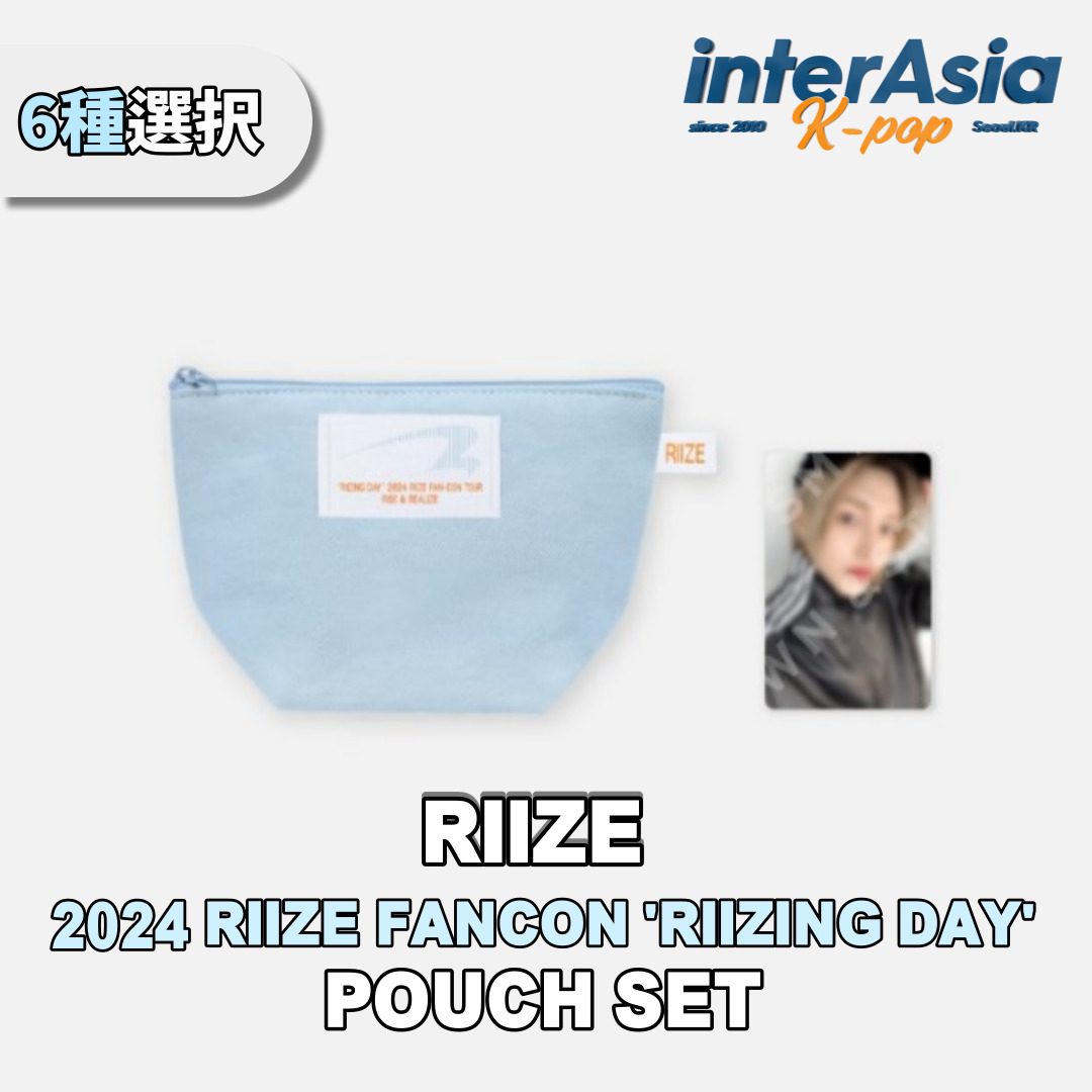 ＲＩＩＺＥ　40cm ＤＯL L ＳHＯＴＡＲＯ最終価格 RIIZE - 40CM Doll [2024 FAN-CON 'RIIZING DAY FINALE' 2nd