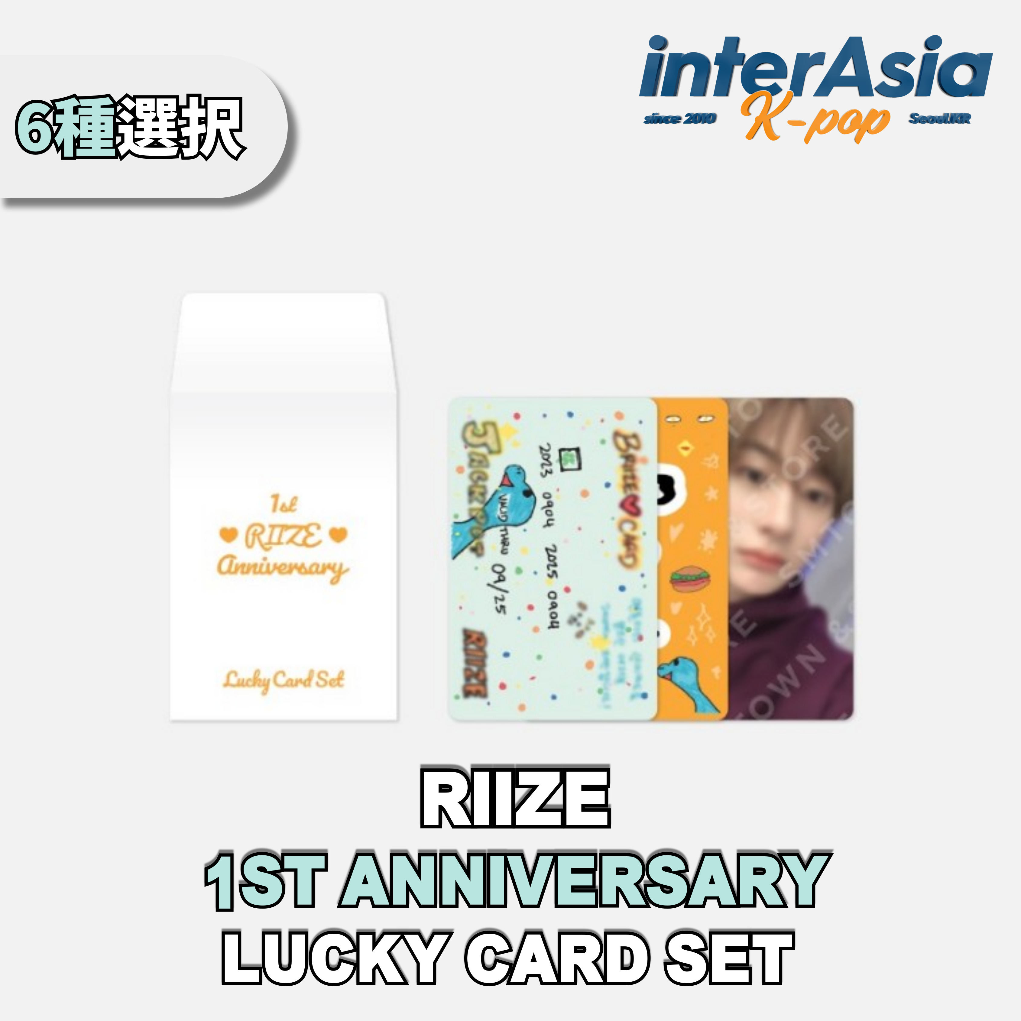 楽天市場】☆6種選択☆ RIIZE - 2024 SEASON'S GREETINGS PHOTO