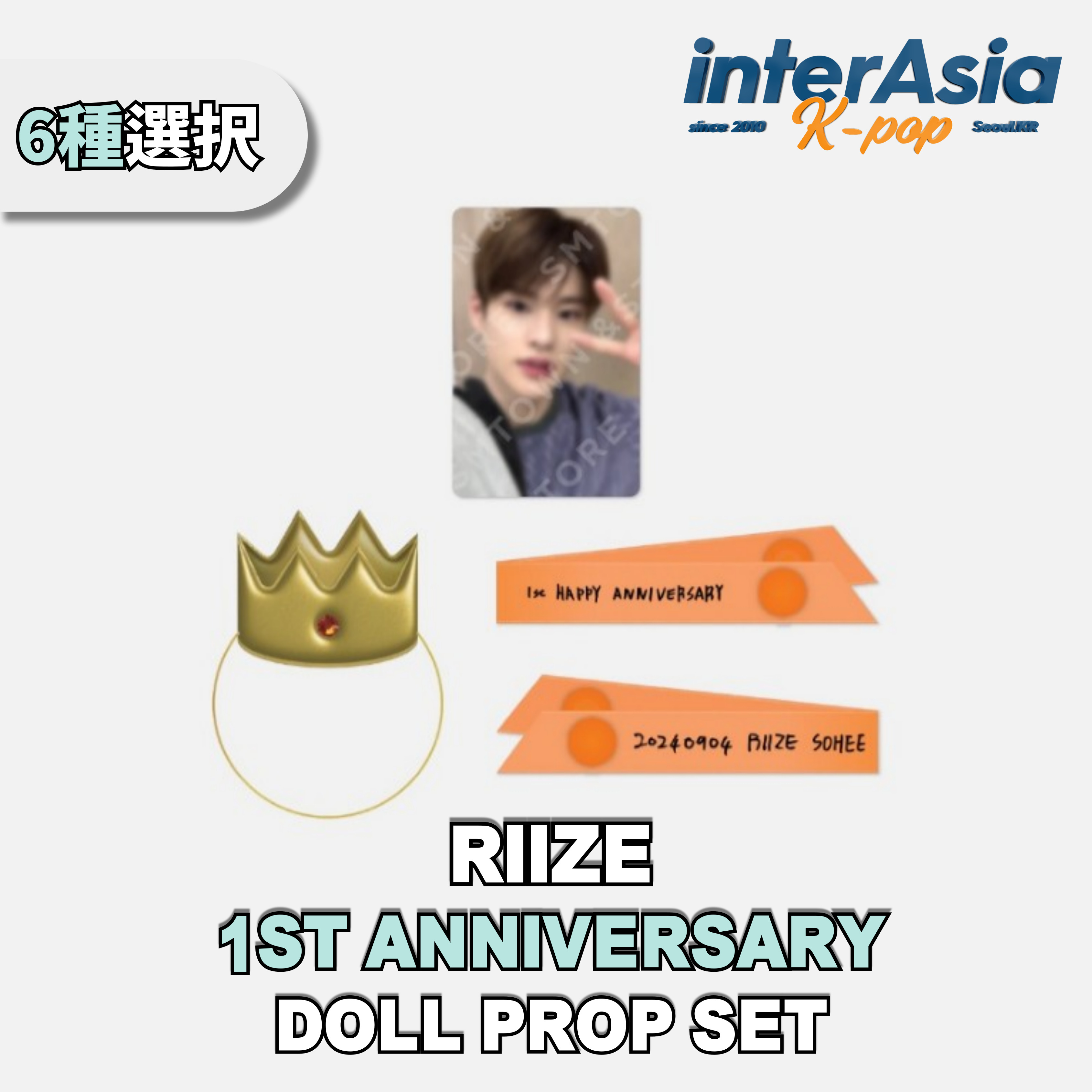 RIIZE グッズ　セット　ウォンビン　ウンソク　グッズ　セット　lucky 楽天市場】☆6種選択☆ RIIZE - LUCKY CARD SET 【1ST