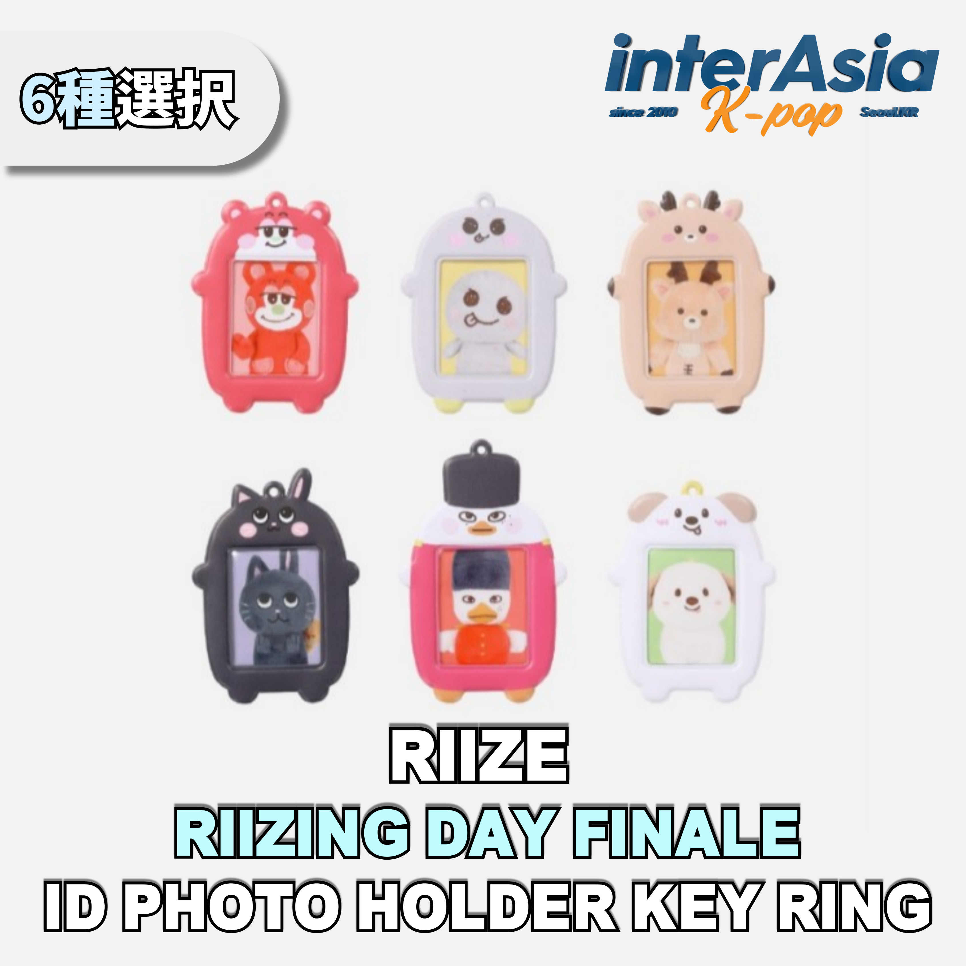 楽天市場】RIIZE -FANLIGHT CAPE / 2024 RIIZE FAN CON [RIIZING