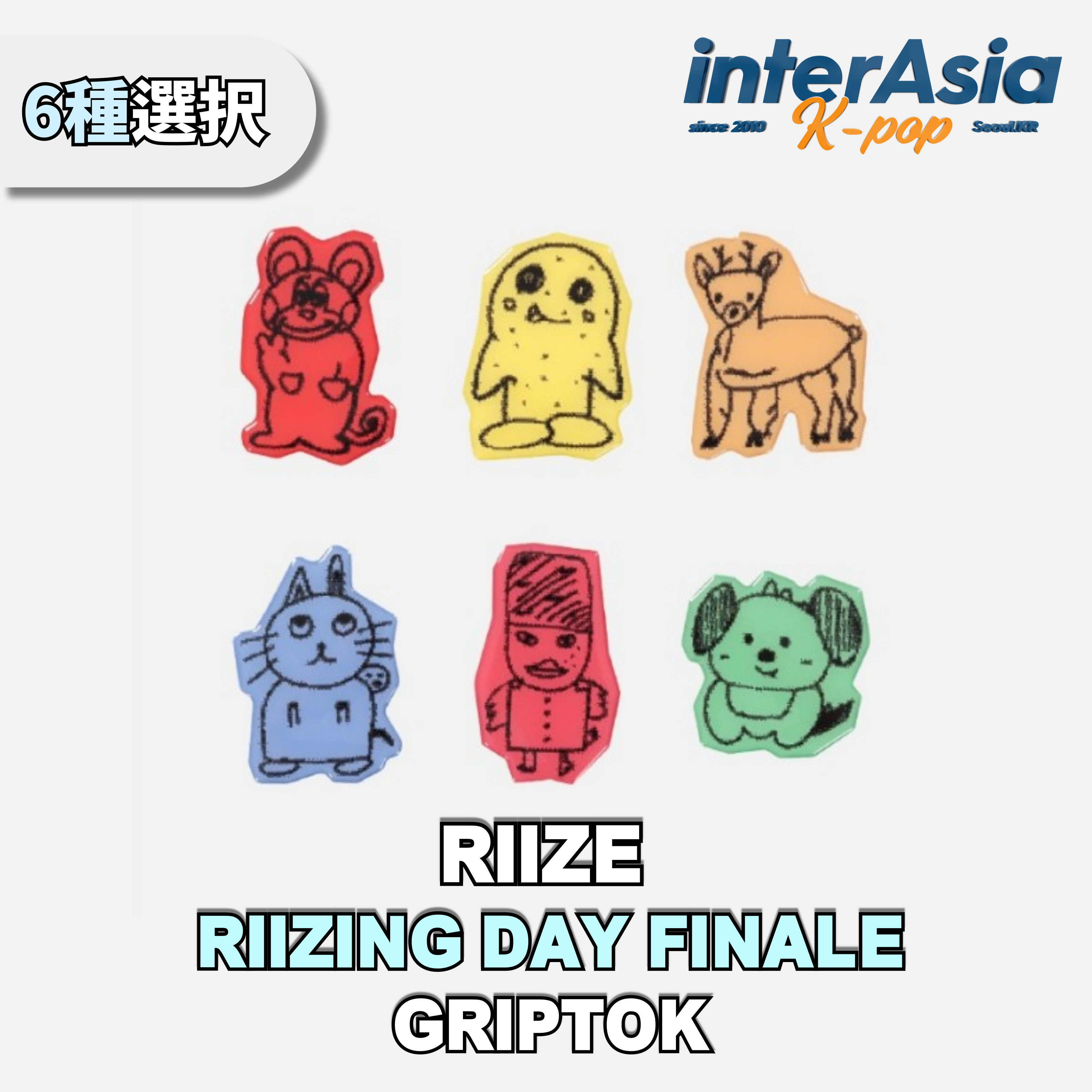 楽天市場】☆6種選択☆ RIIZE - 2024 SEASON'S GREETINGS PHOTO