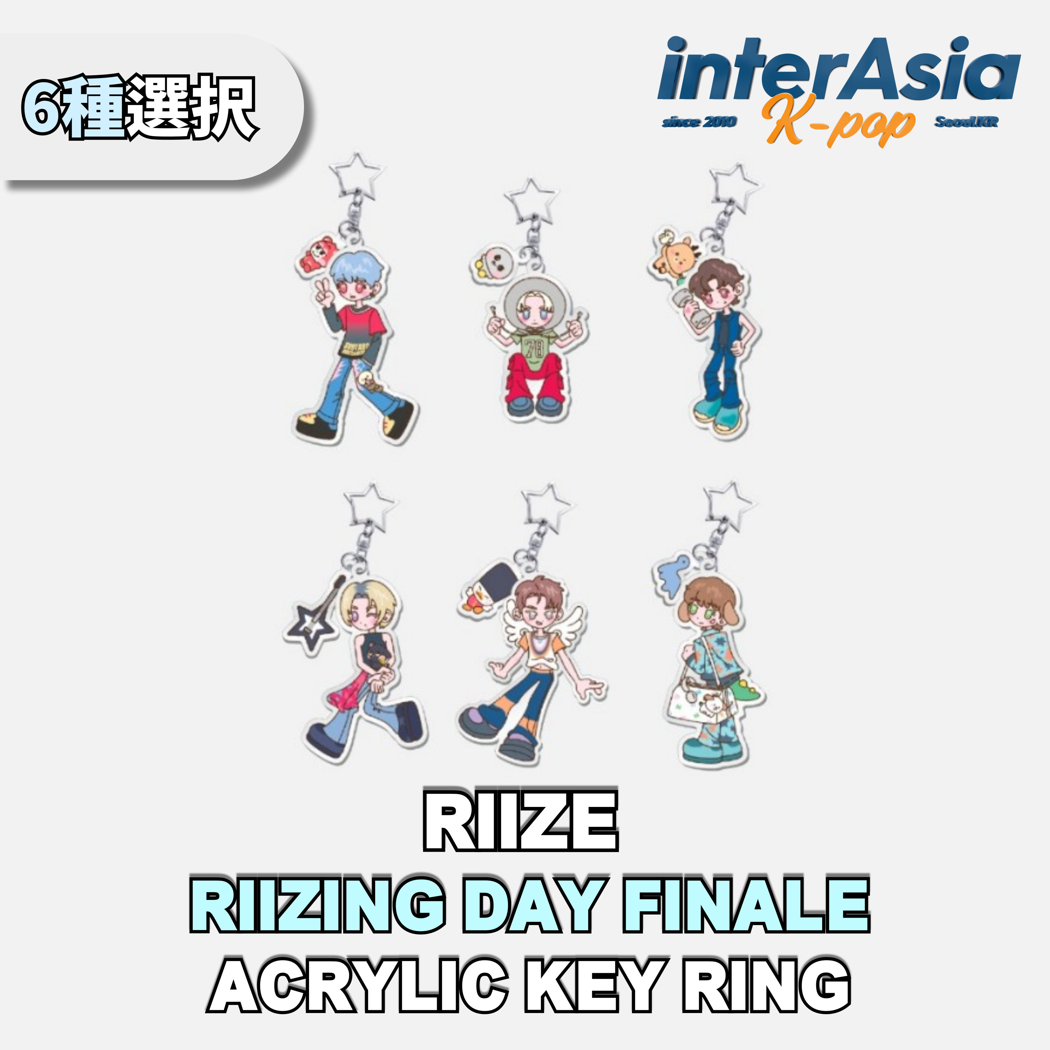 楽天市場】RIIZE - 【2025 WE LITTLE RIIZE】 RANDOM LONG RIIZE