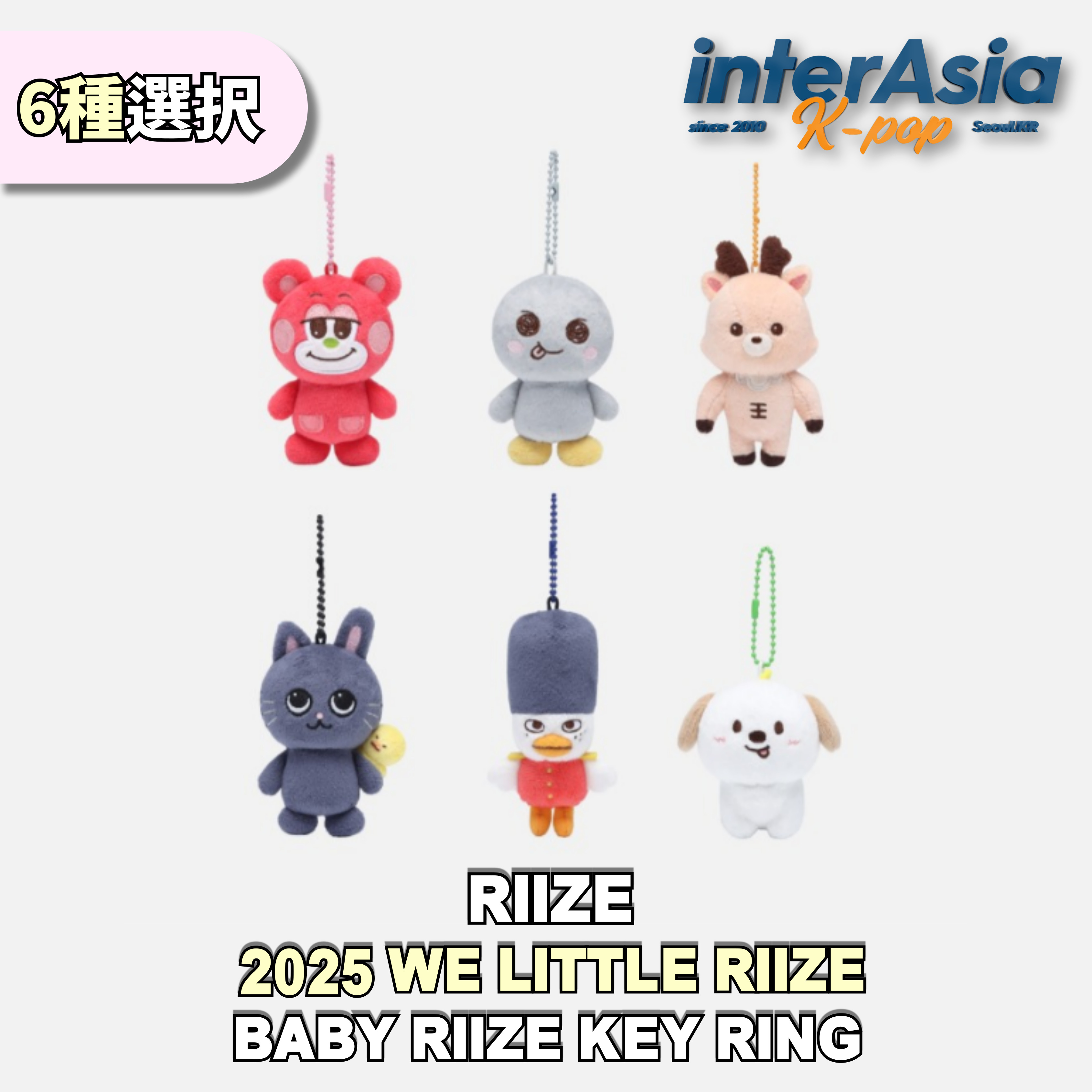 楽天市場】☆6種選択☆ RIIZE - 2nd 2024 RIIZE FAN CON DOLL 楽天市場】☆6種選択☆ RIIZE - 2nd 2024 RIIZE FAN CON DOLL