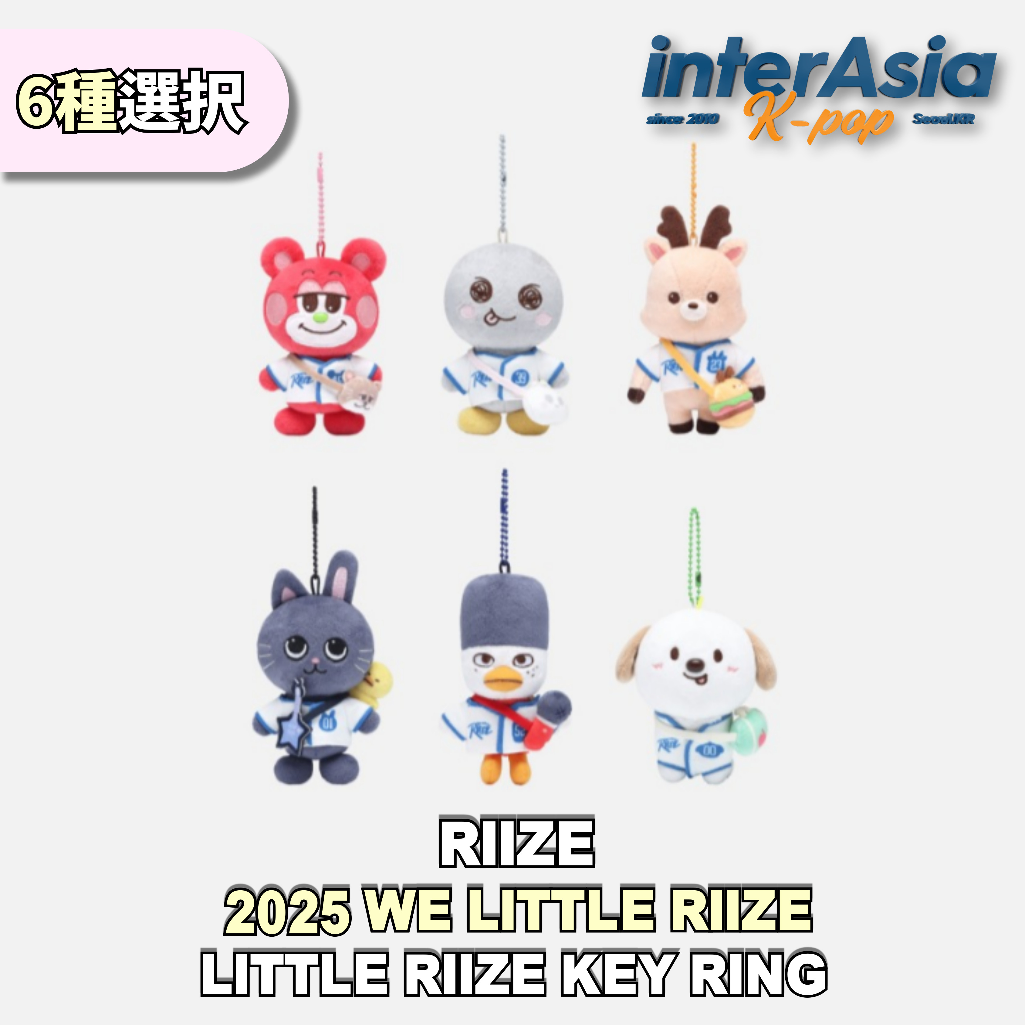楽天市場】RIIZE - 【2025 WE LITTLE RIIZE】 RANDOM LONG RIIZE