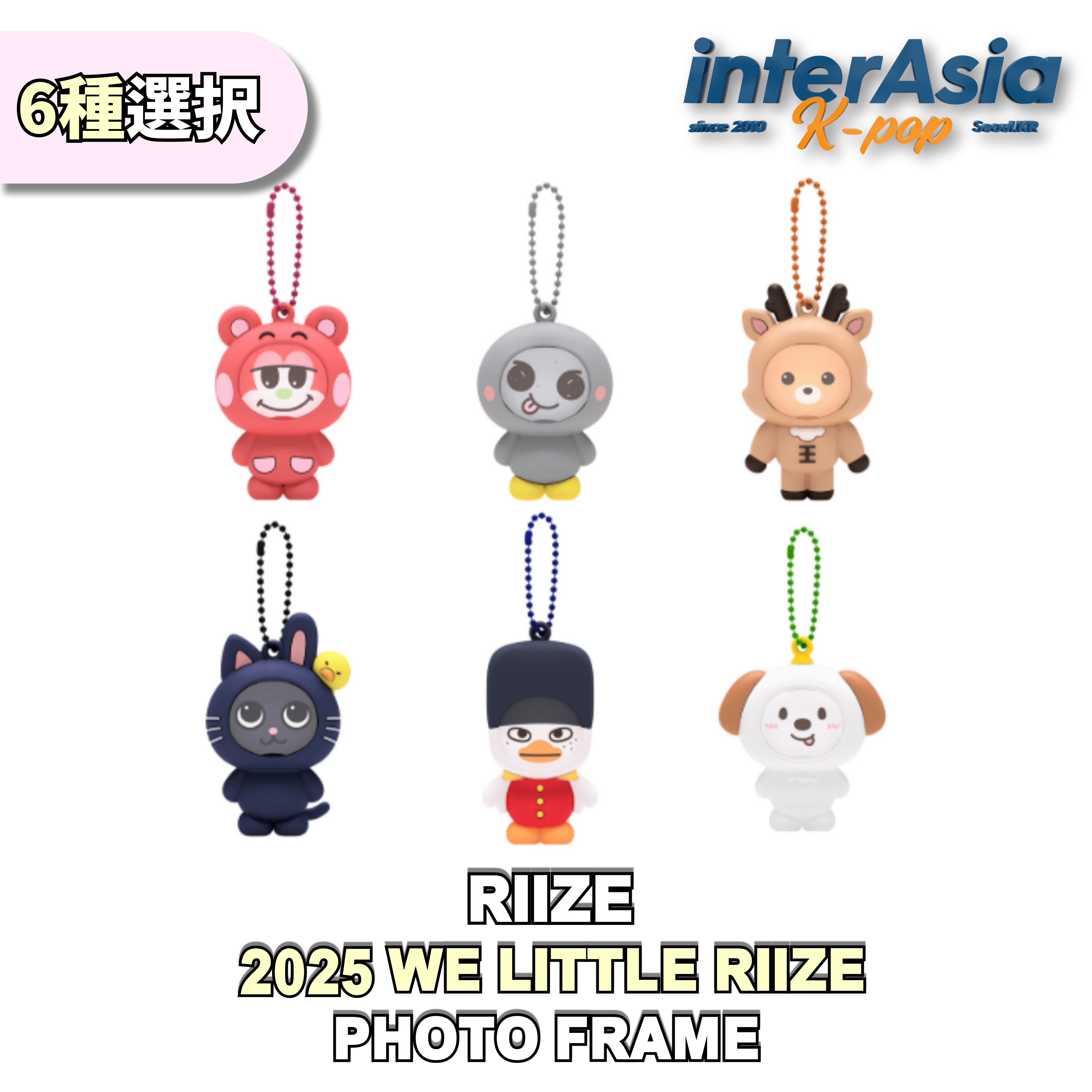 RIIZE ウンソク センイル MD BIRTHDAY POUCH RIIZE - DOLL POUCH SET '2024 RIIZE FAN-CON 'RIIZING DAY